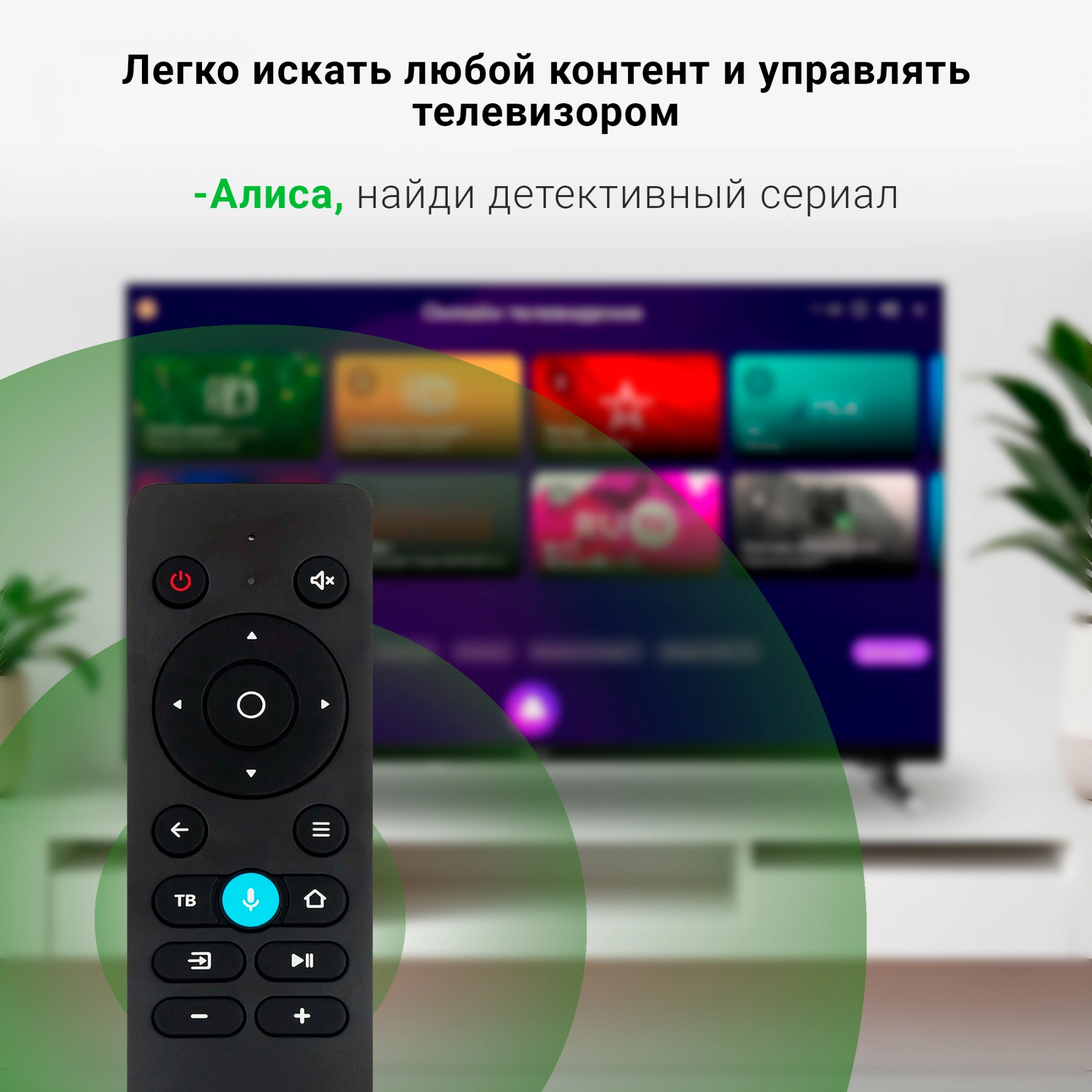 Телевизор Digma DM-LED32SBB33, фото 8