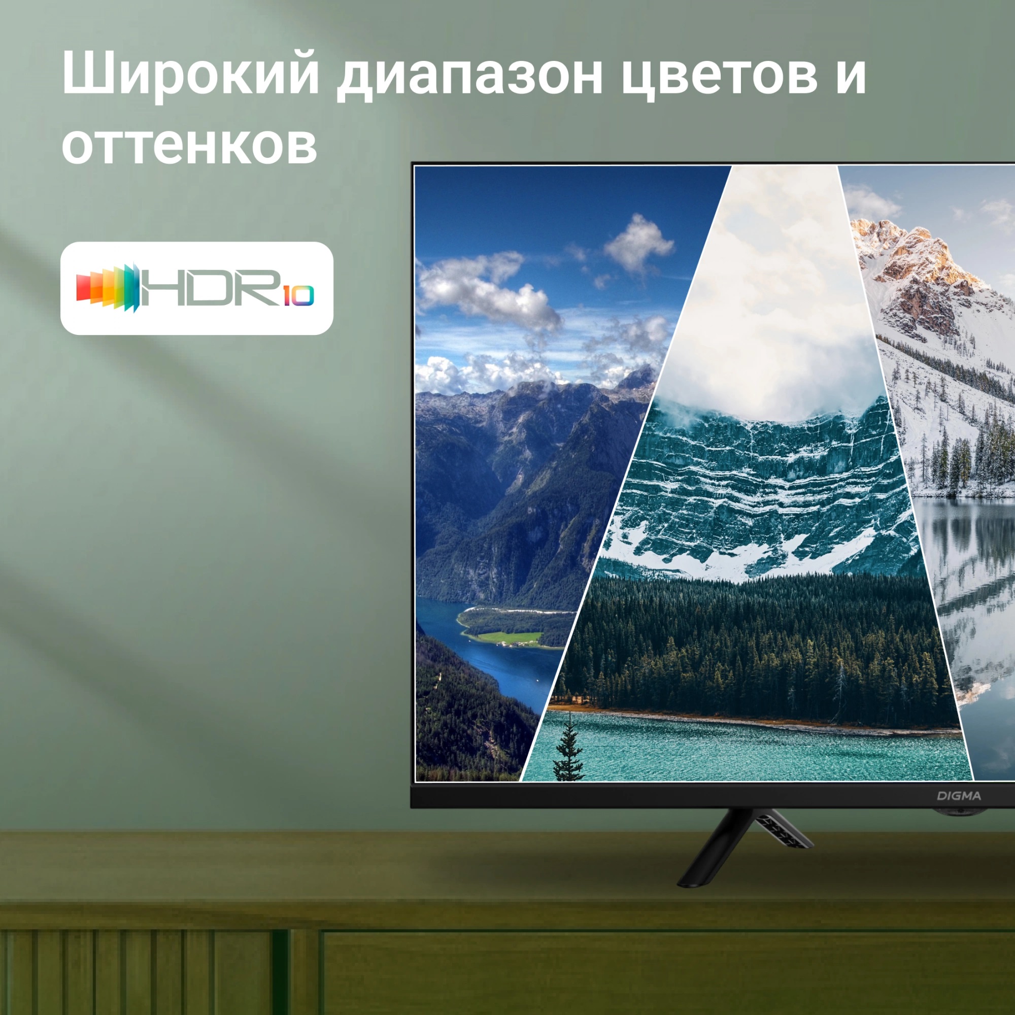Телевизор Digma DM-LED32SBB34, фото 15