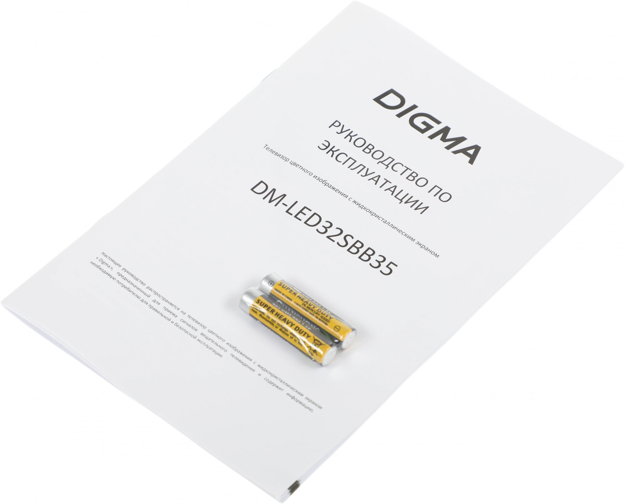 Телевизор Digma DM-LED32SBB35, превью предыдущего фото