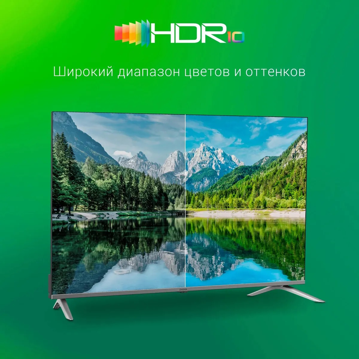 Телевизор Digma DM-LED32SBB39, фото 13