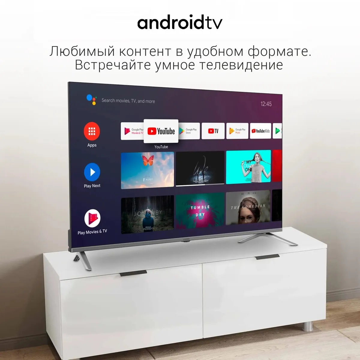 Телевизор Digma DM-LED32SBB39, фото 9