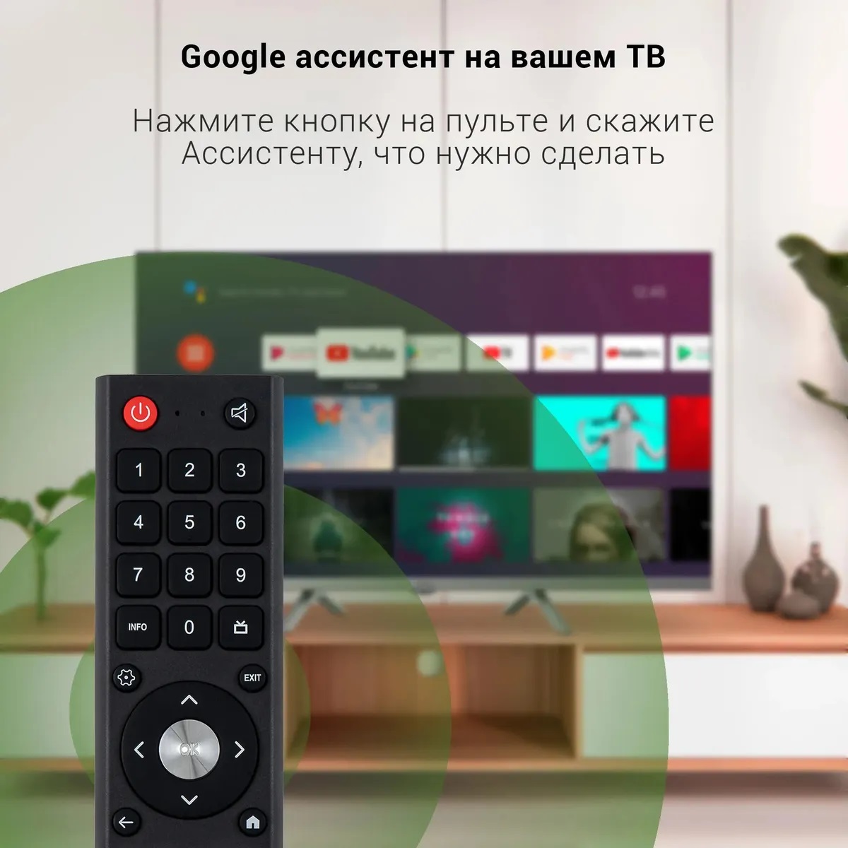 Телевизор Digma DM-LED32SBB39, фото 10