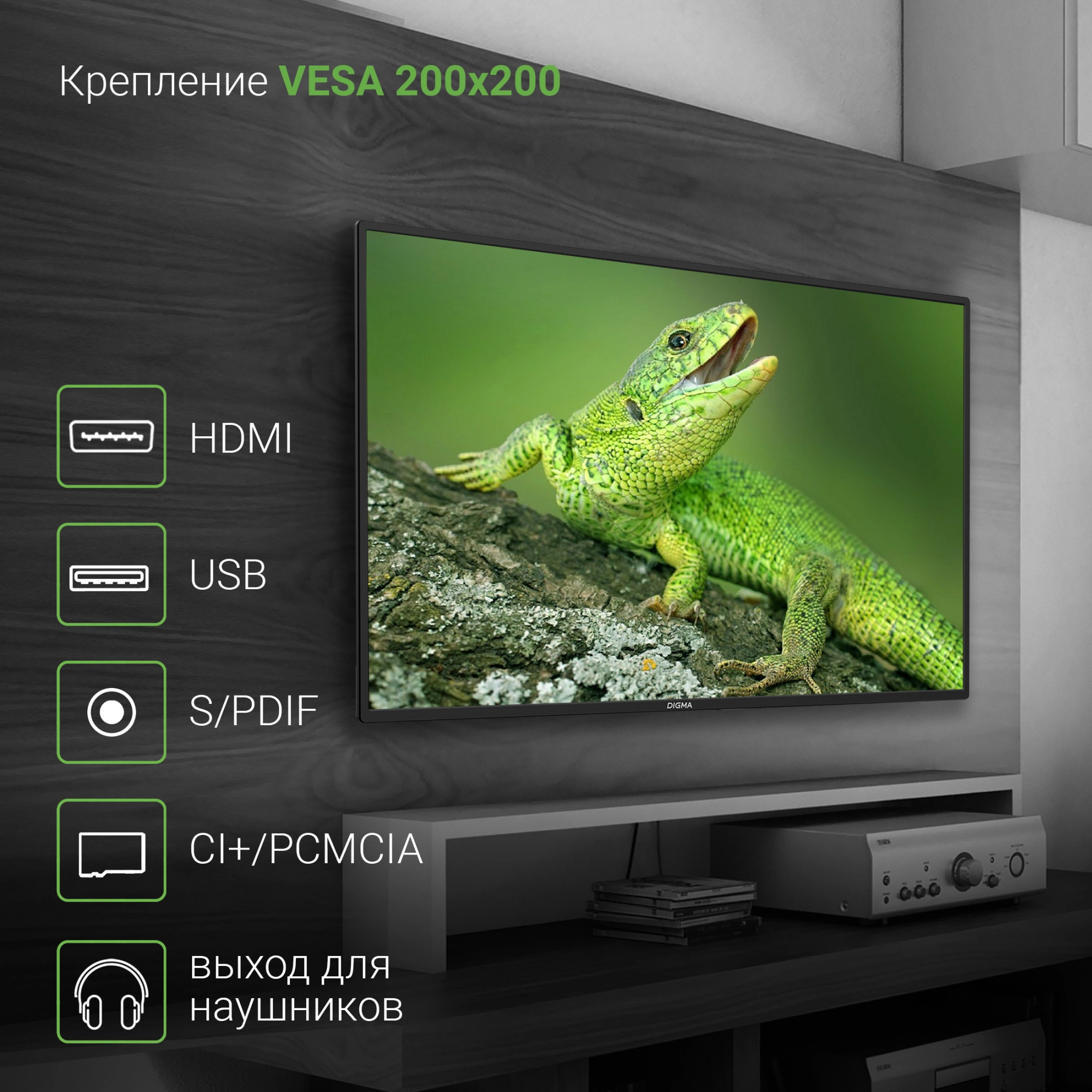 Телевизор Digma DM-LED40MBB21, фото 6