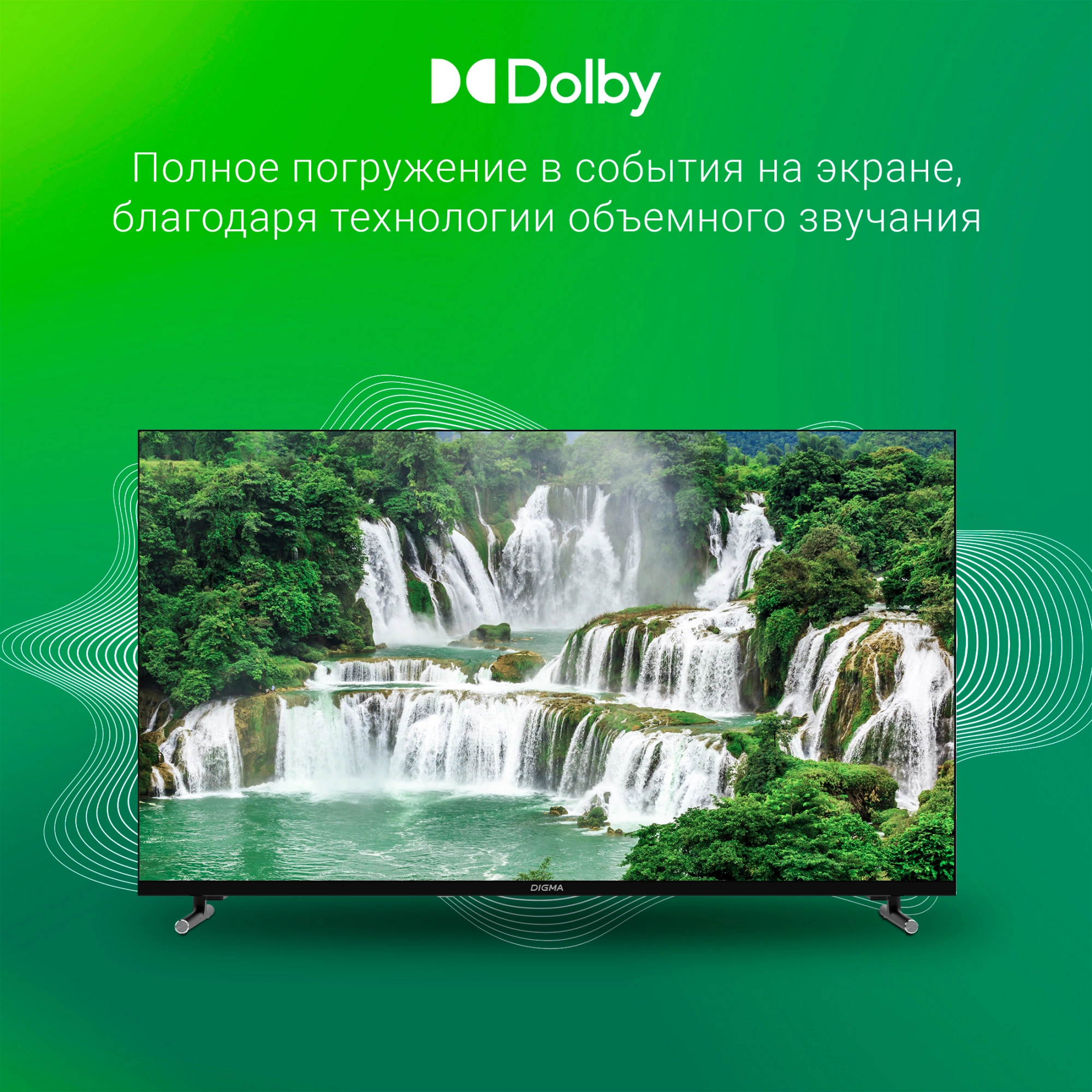 Телевизор Digma DM-LED40SBB33, фото 11