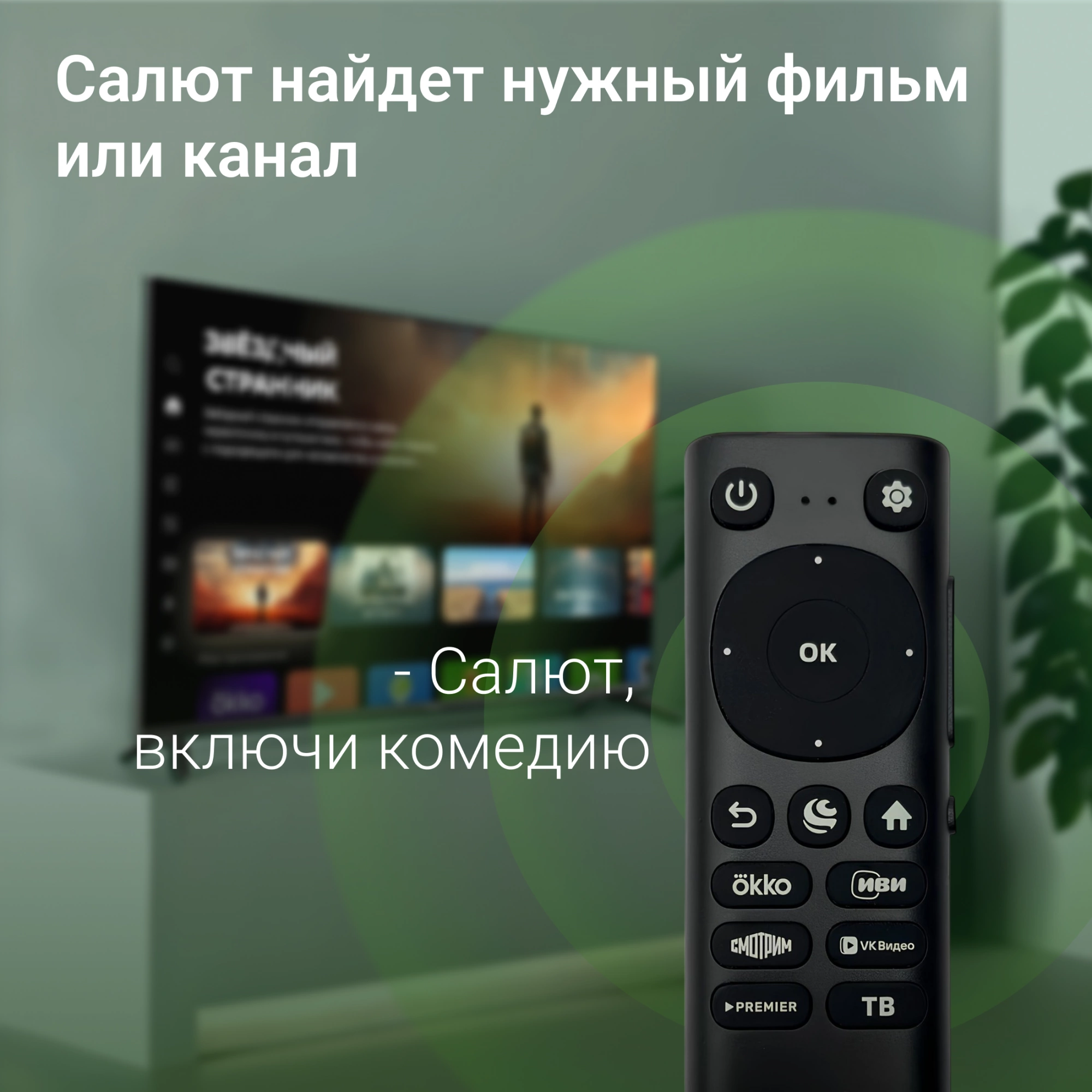 Телевизор Digma DM-LED40SBB36, фото 12