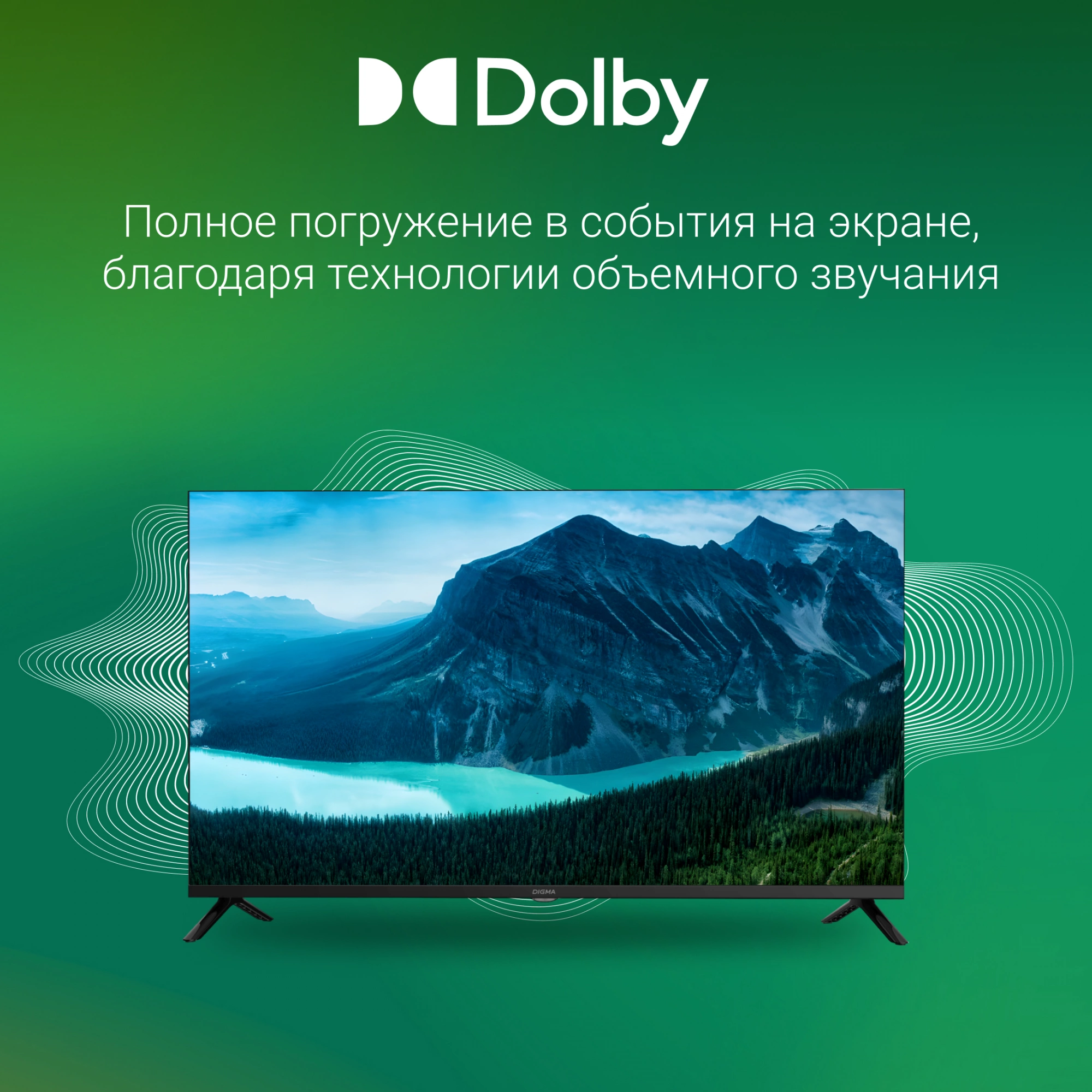 Телевизор Digma DM-LED40SBB36, фото 14
