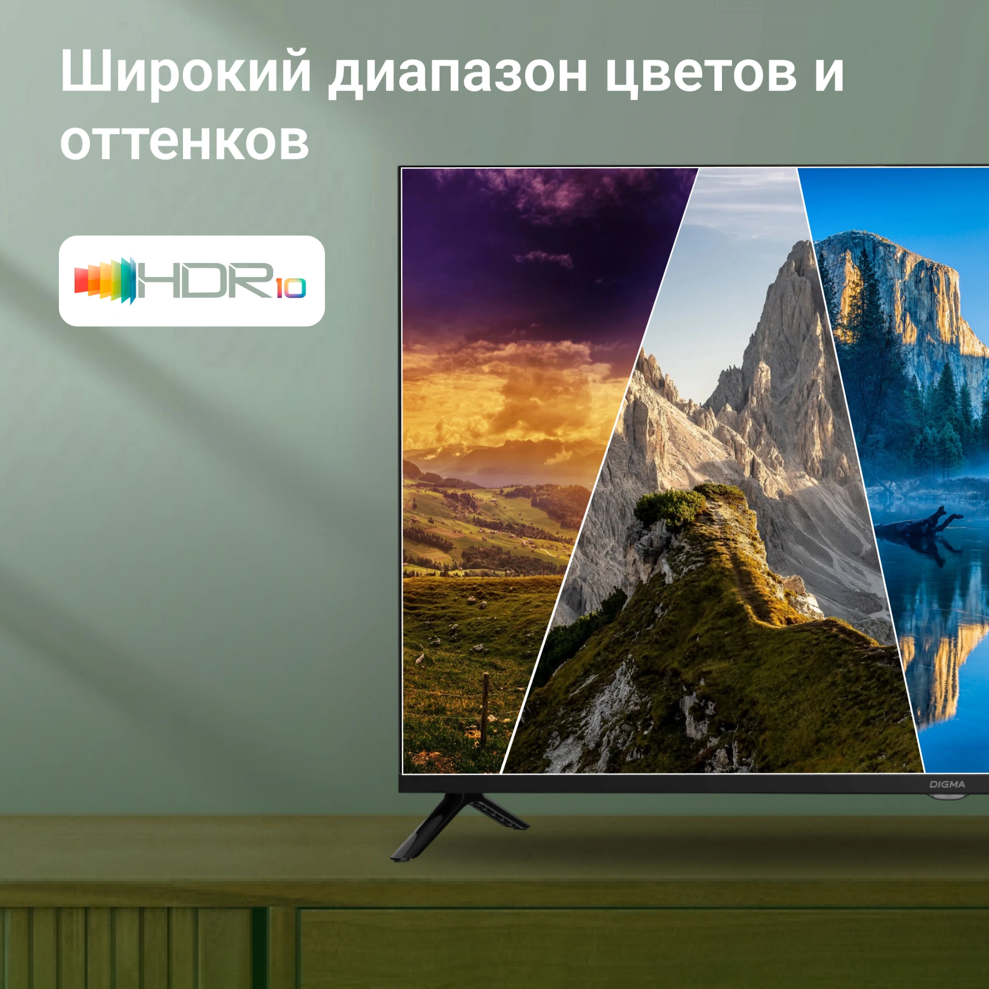 Телевизор Digma DM-LED40SBB36, фото 15