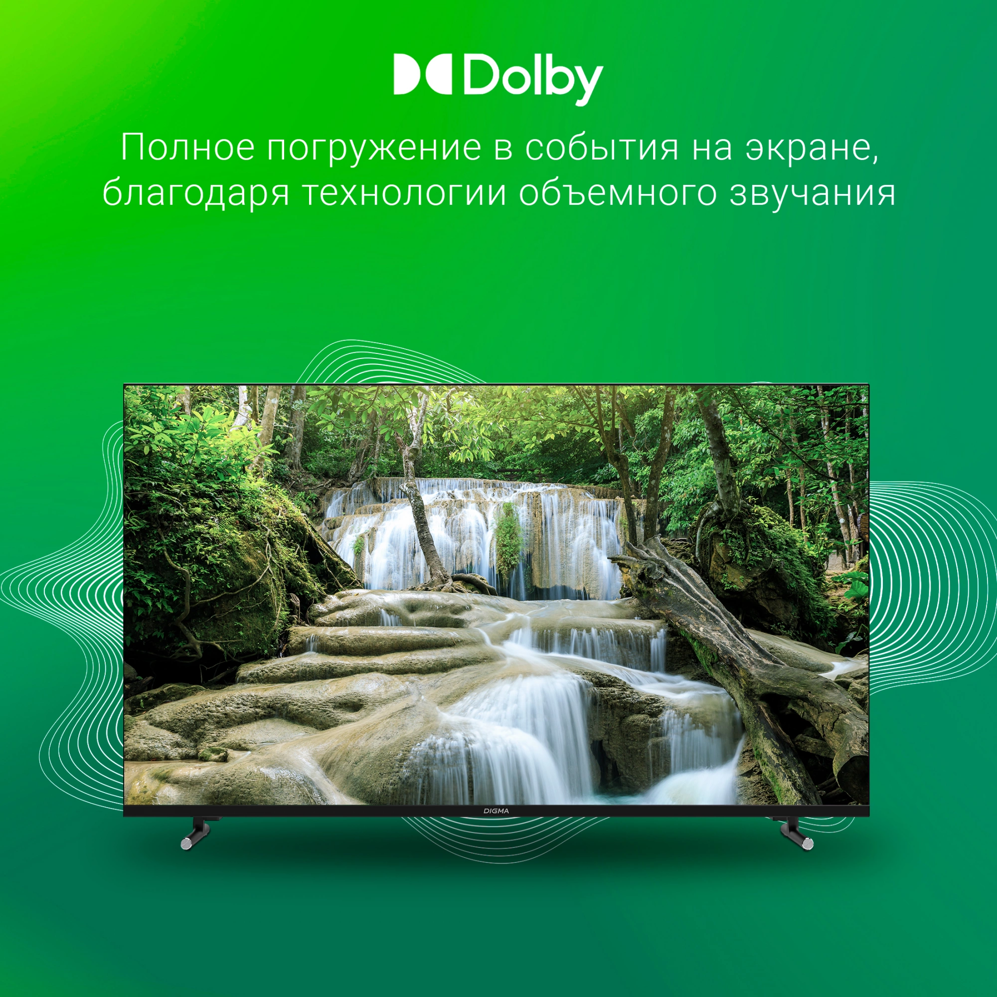 Телевизор Digma DM-LED43SBB33, фото 11
