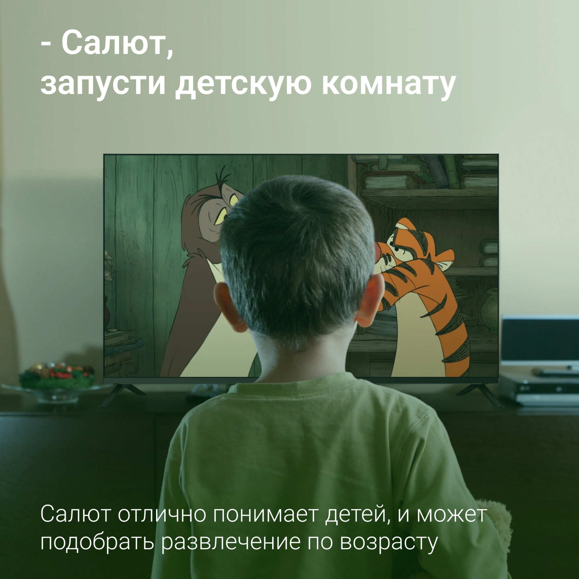 Телевизор Digma DM-LED43SBB36, фото 14