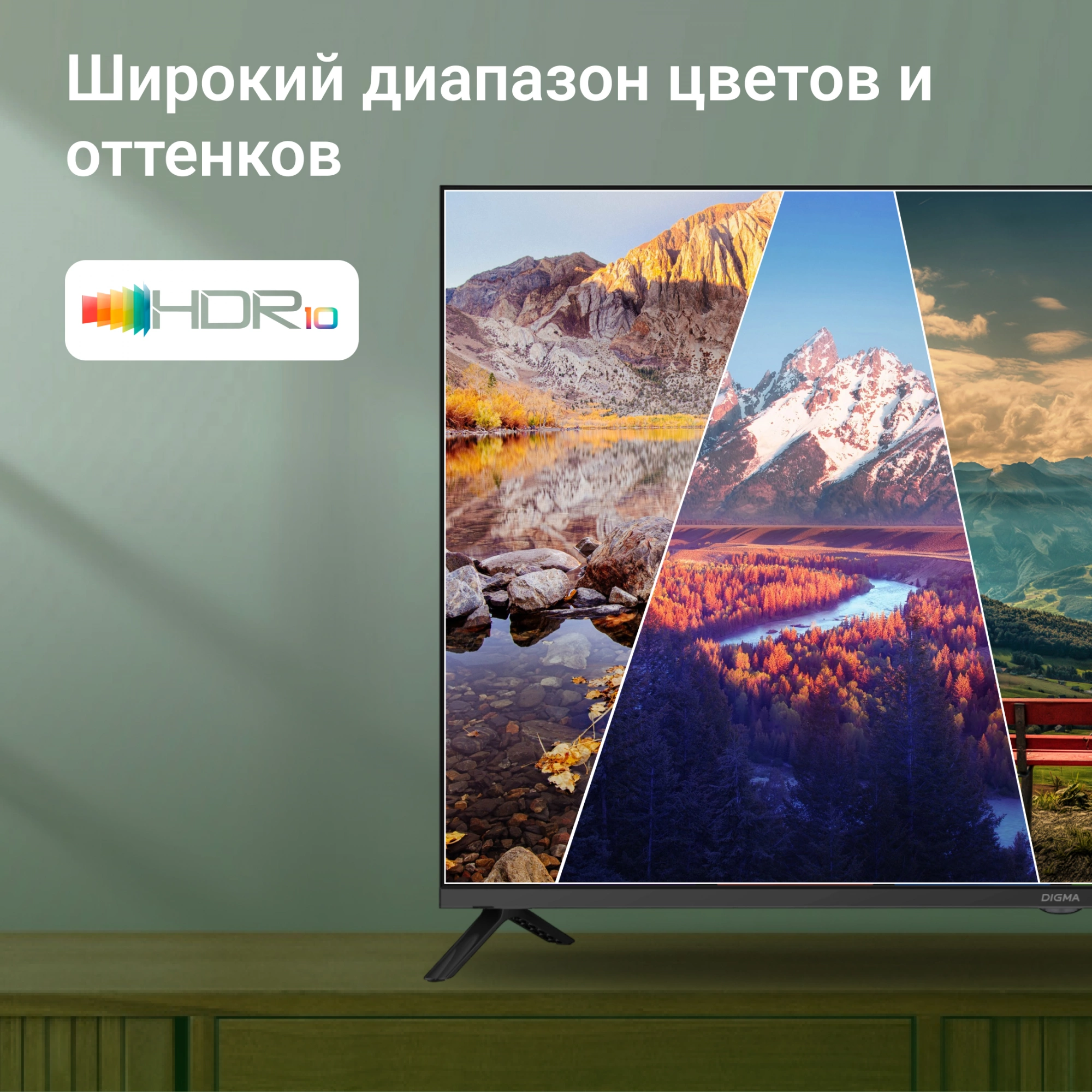Телевизор Digma DM-LED43SBB36, фото 16