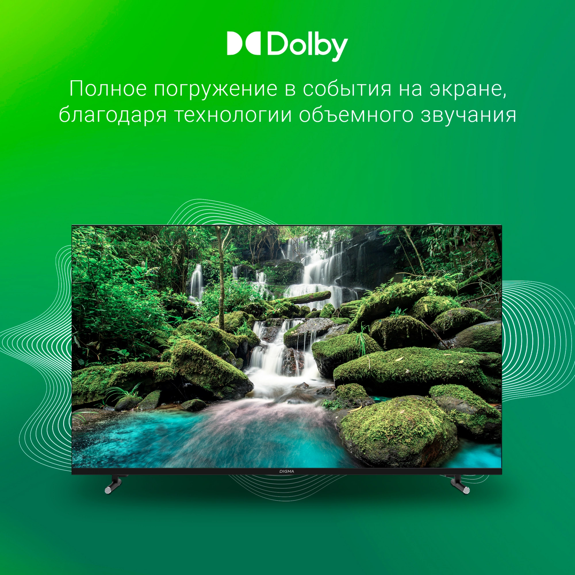 Телевизор Digma DM-LED43UBB33, фото 11