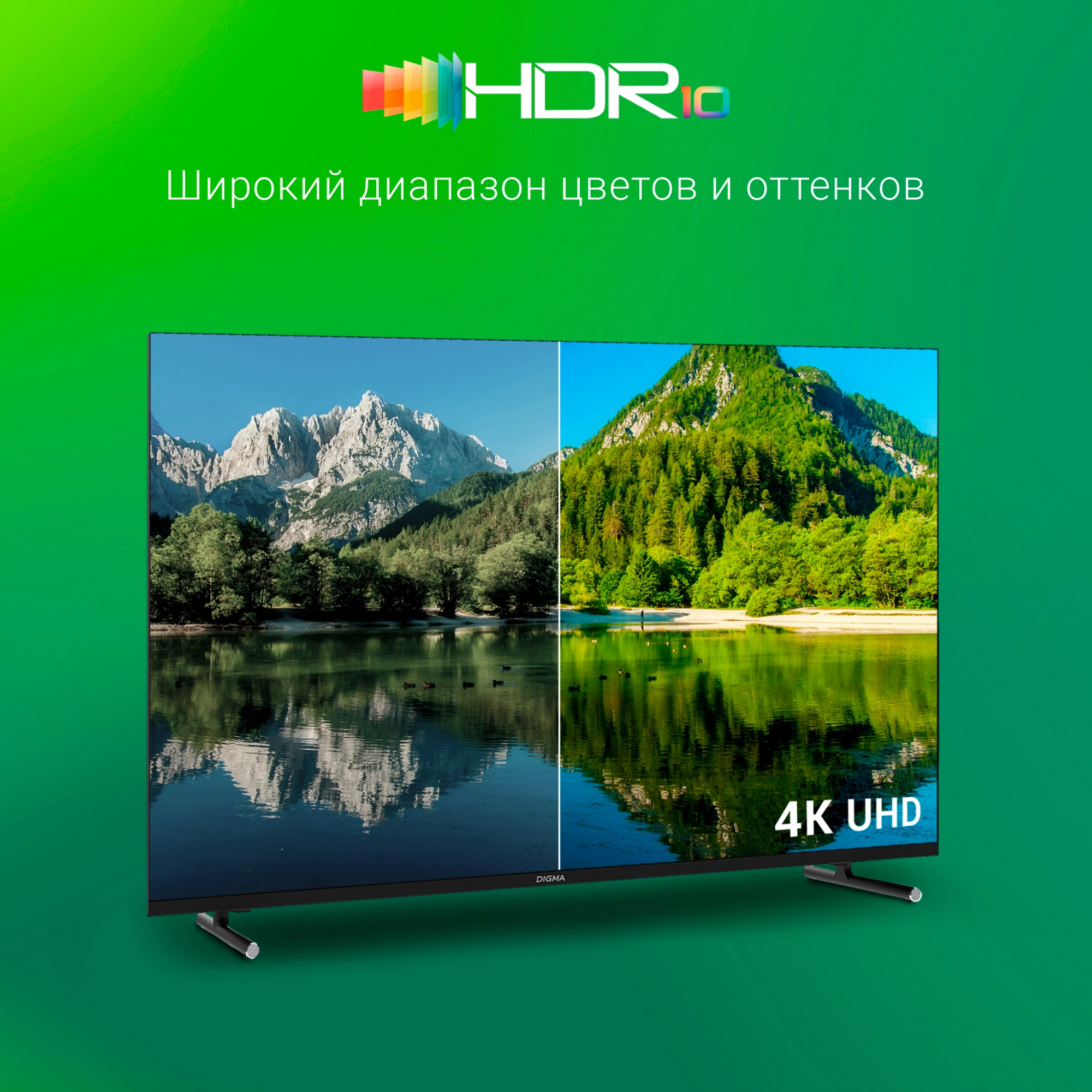 Телевизор Digma DM-LED43UBB33, фото 12