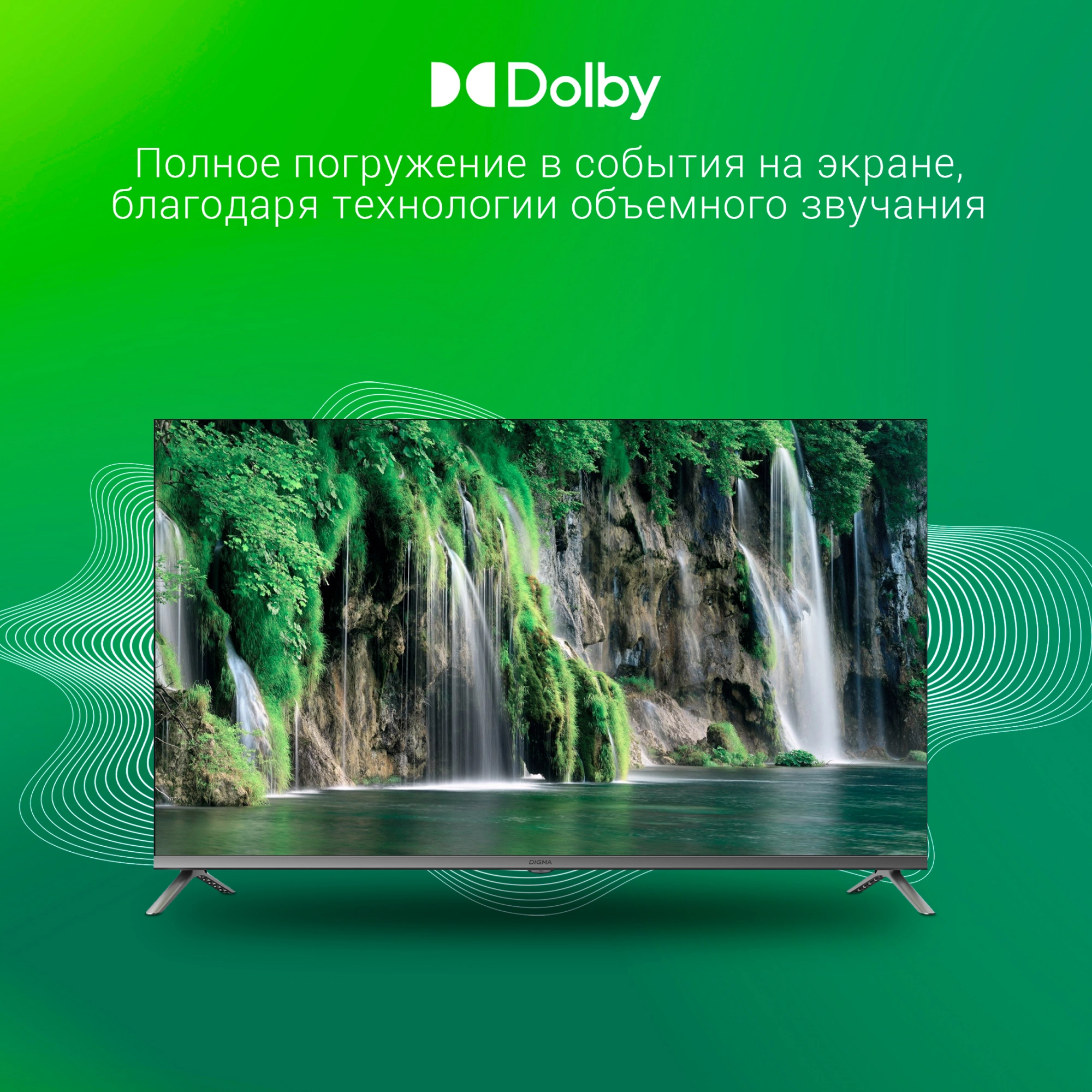 Телевизор Digma DM-LED43UBB41, фото 12
