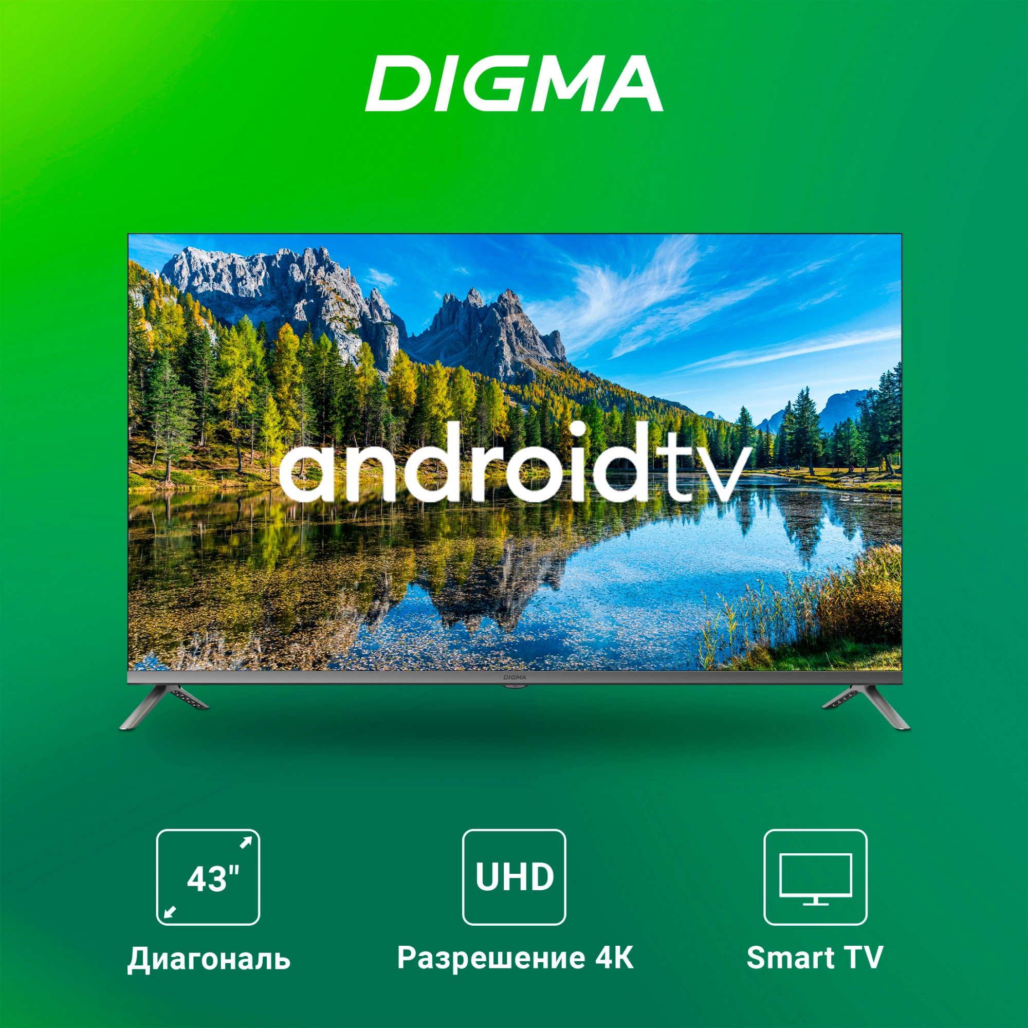 Телевизор Digma DM-LED43UBB41, фото 8