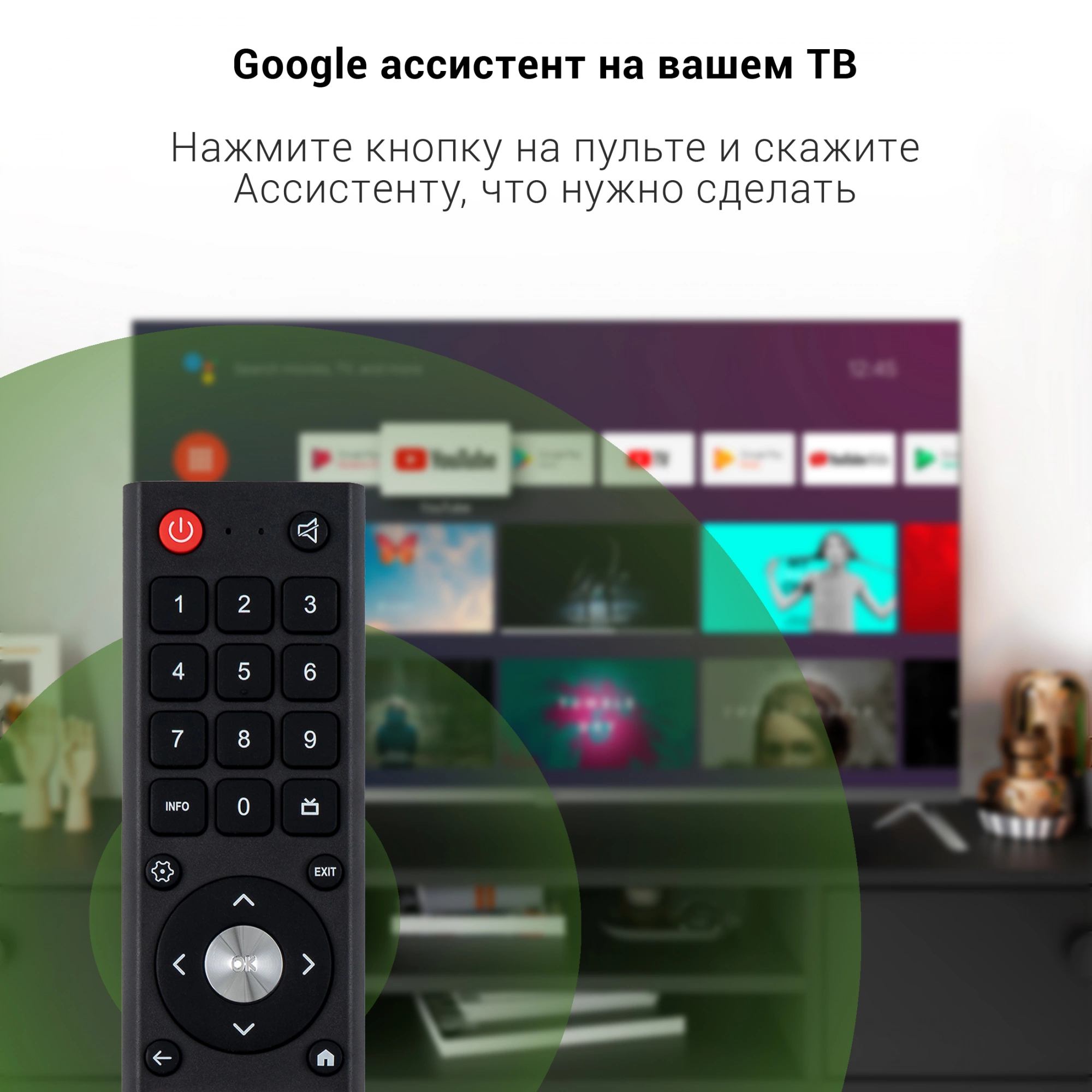 Телевизор Digma DM-LED43UBB41, фото 10