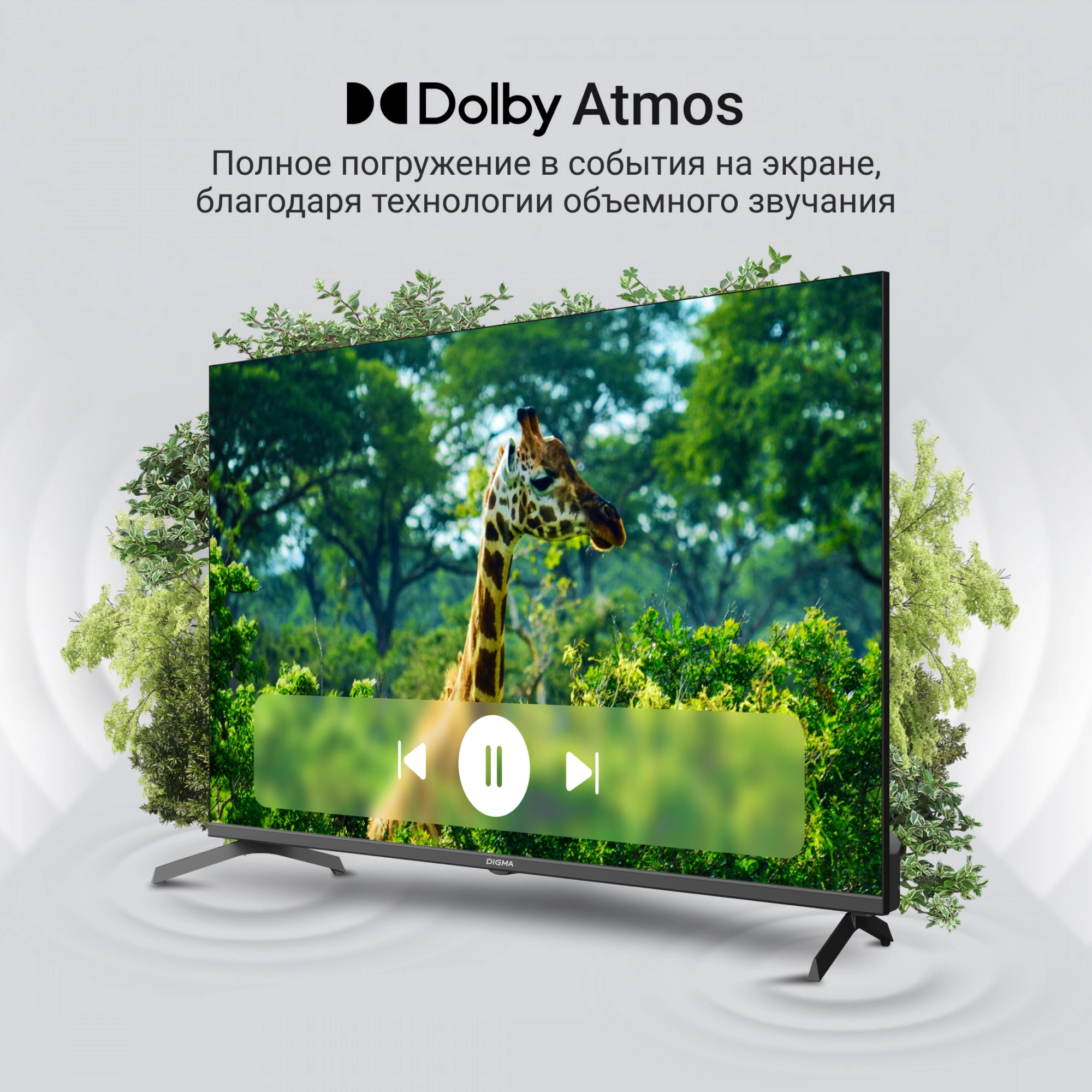 Телевизор Digma DM-LED43UQB31, фото 6