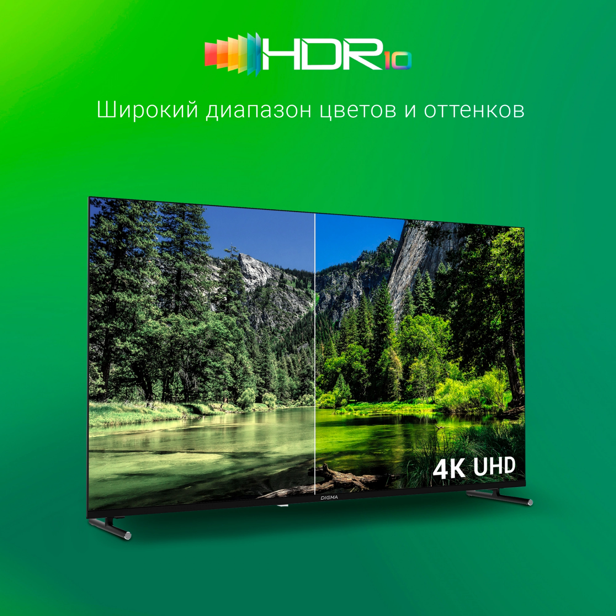 Телевизор Digma DM-LED50UBB33, фото 8