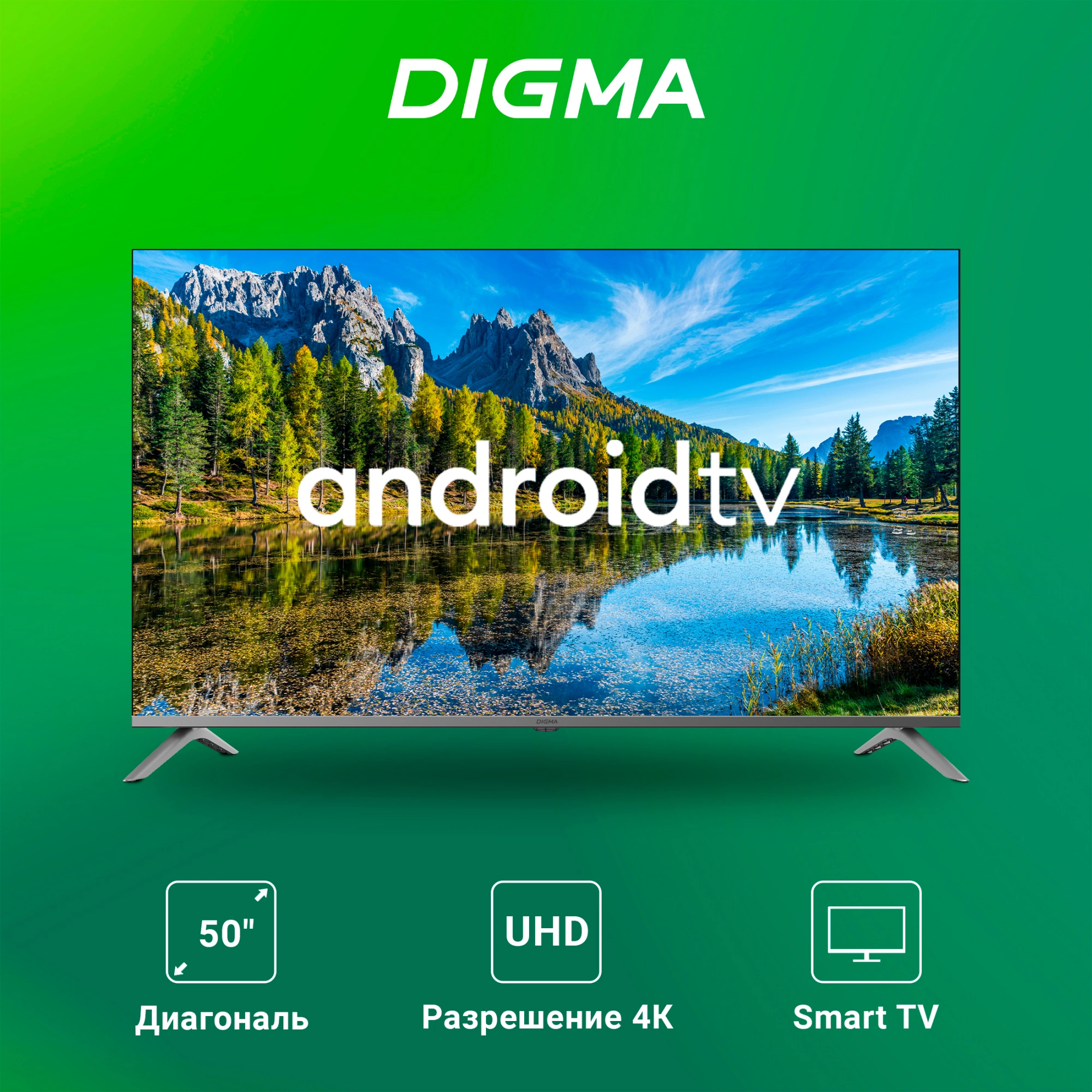 Телевизор Digma DM-LED50UBB41, фото 3