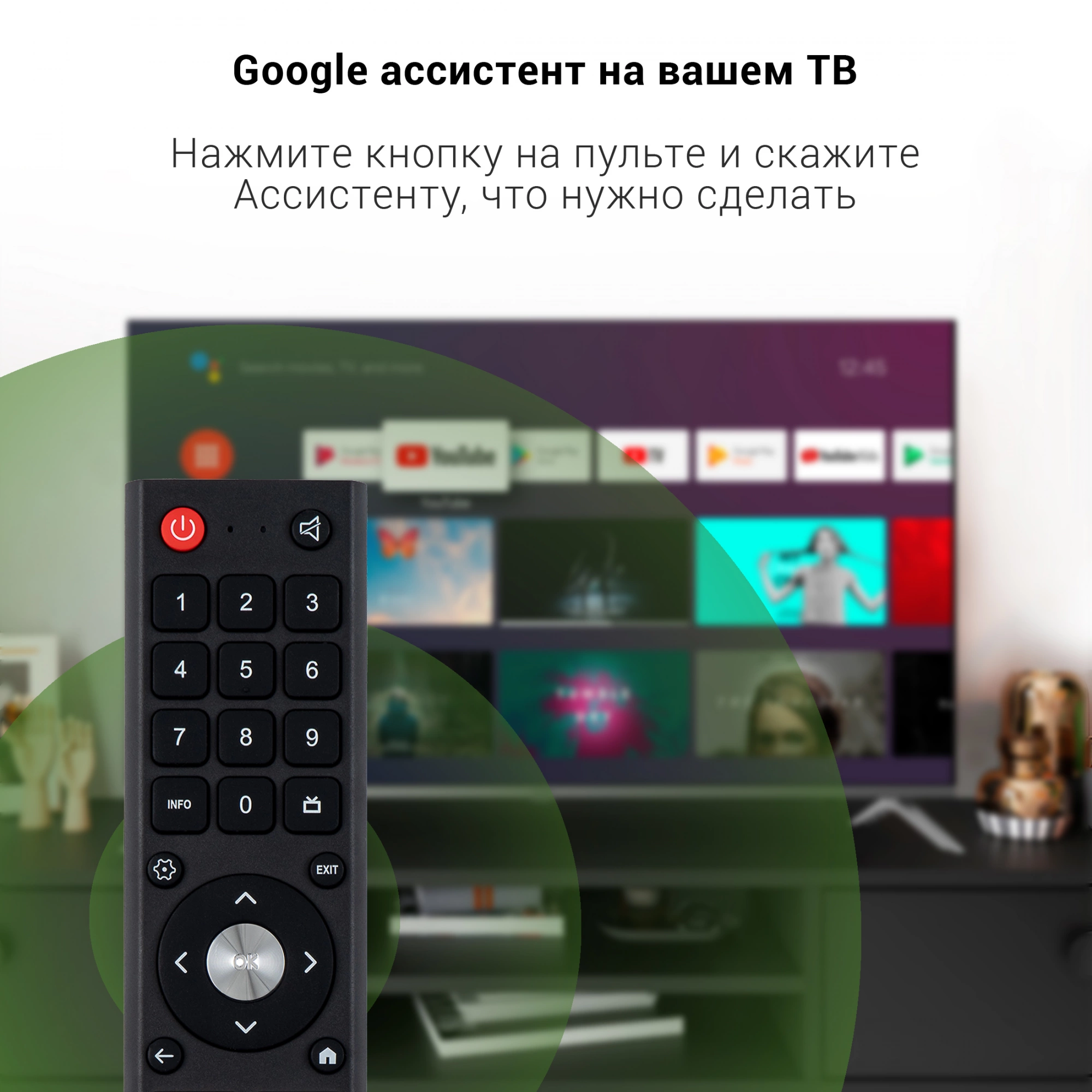 Телевизор Digma DM-LED50UBB41, фото 5