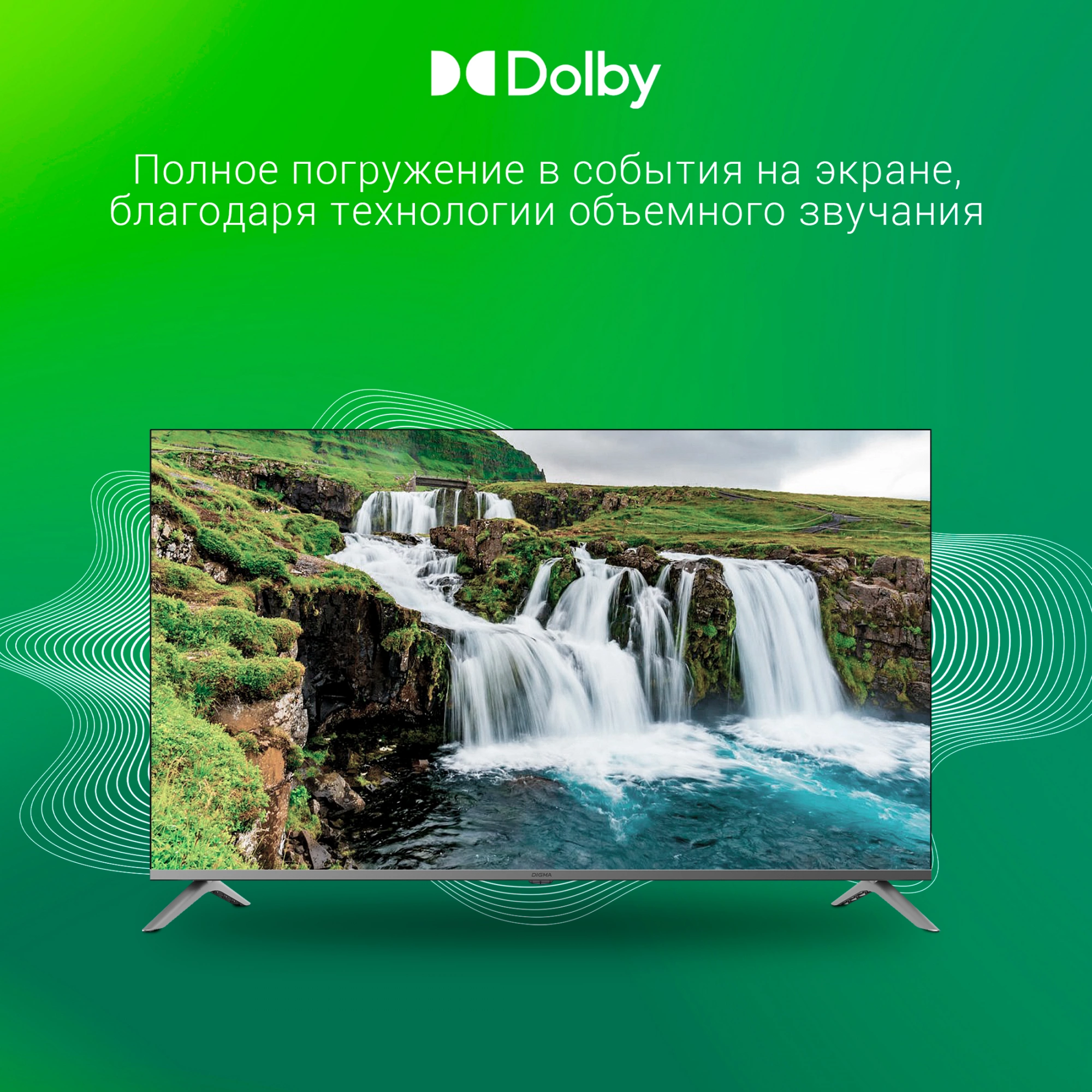 Телевизор Digma DM-LED50UBB41, фото 7