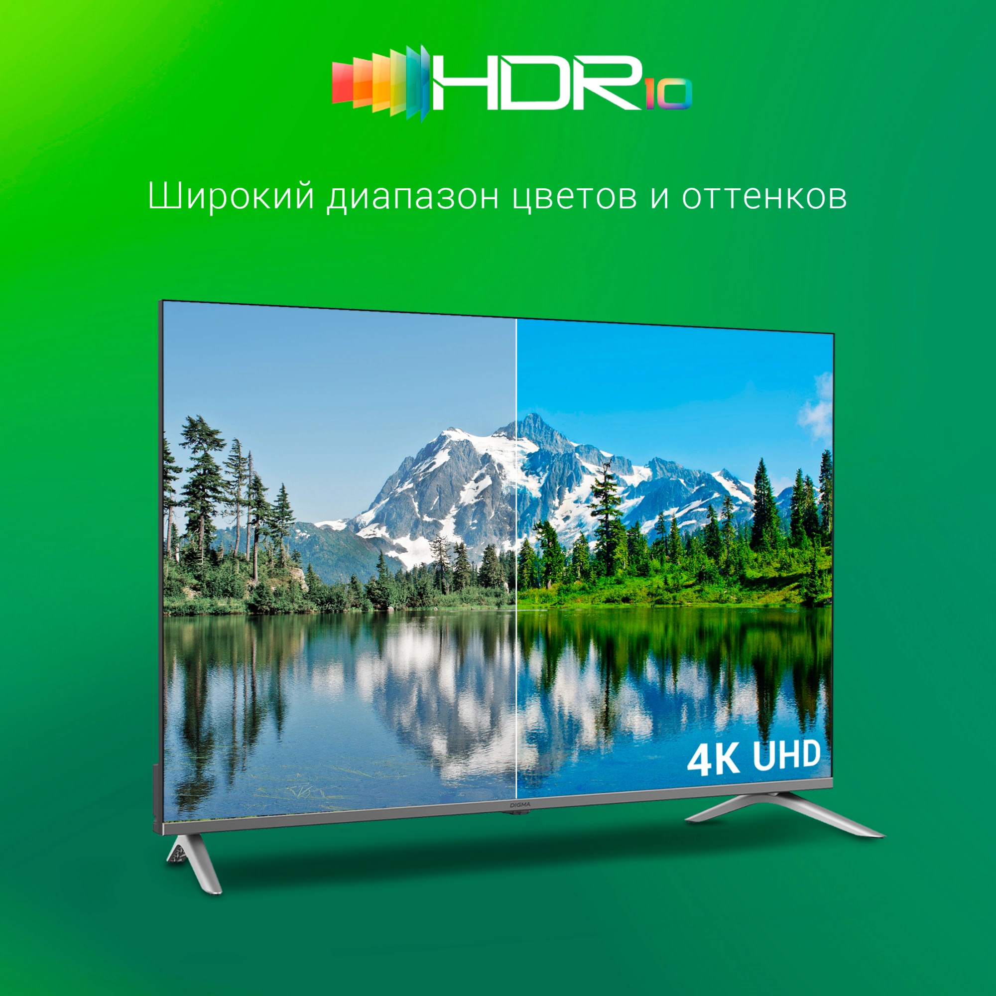Телевизор Digma DM-LED50UBB41, фото 8