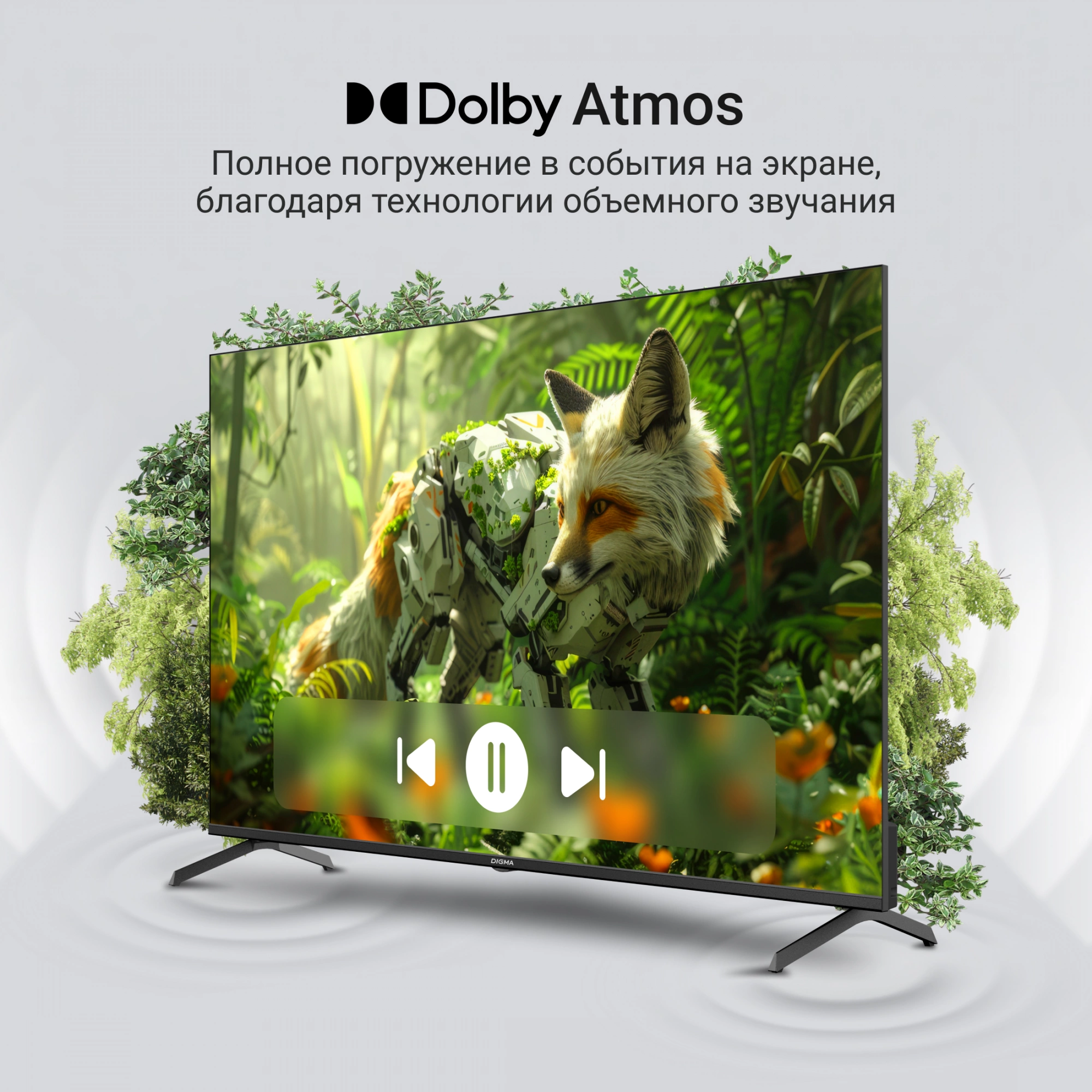 Телевизор Digma DM-LED50UQB31, фото 6