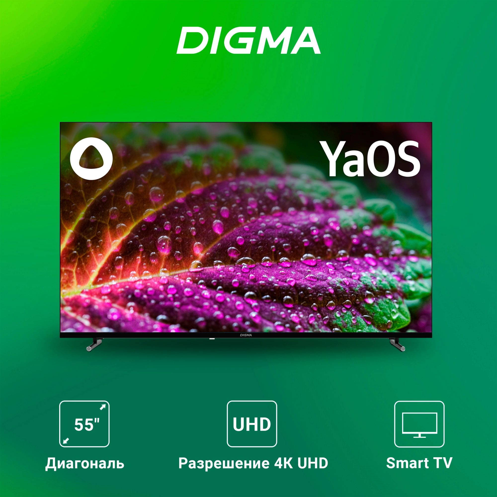 Телевизор Digma DM-LED55UBB33, фото 3