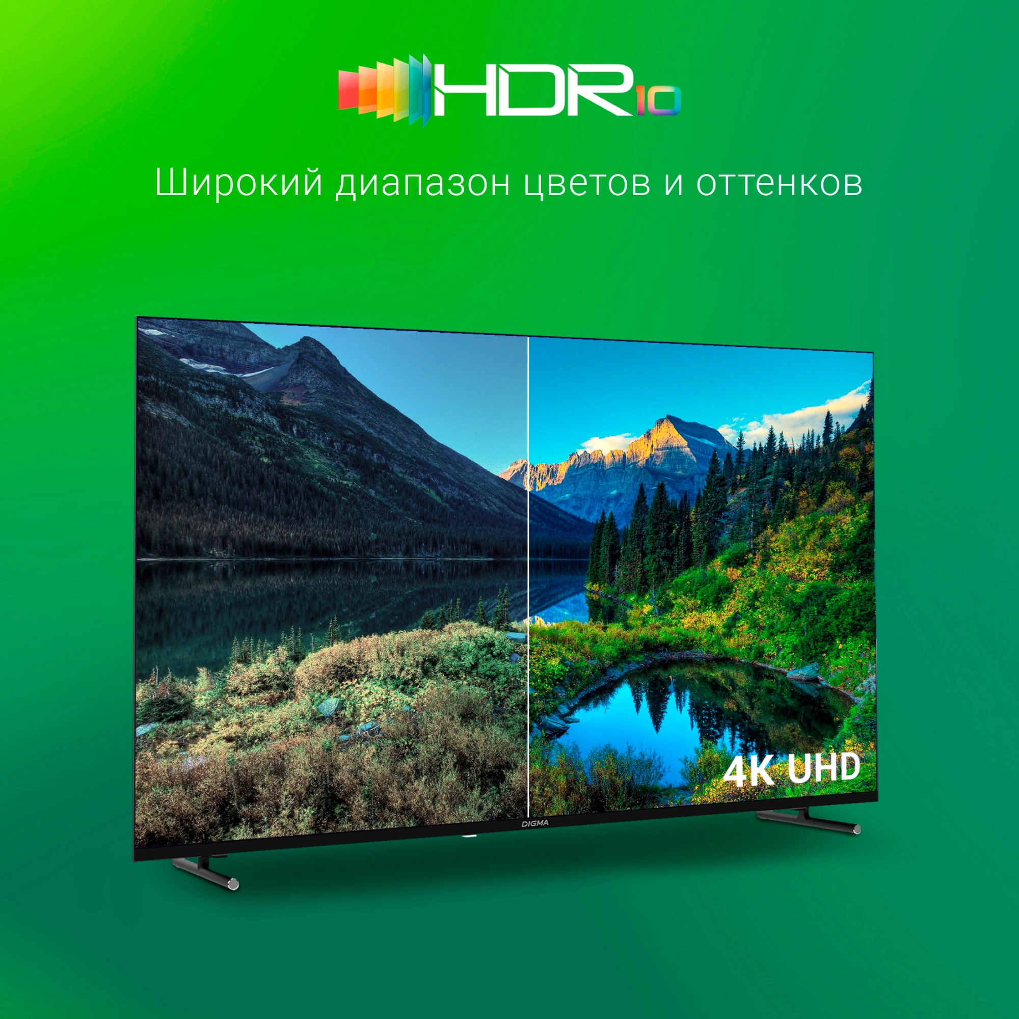 Телевизор Digma DM-LED55UBB33, фото 7