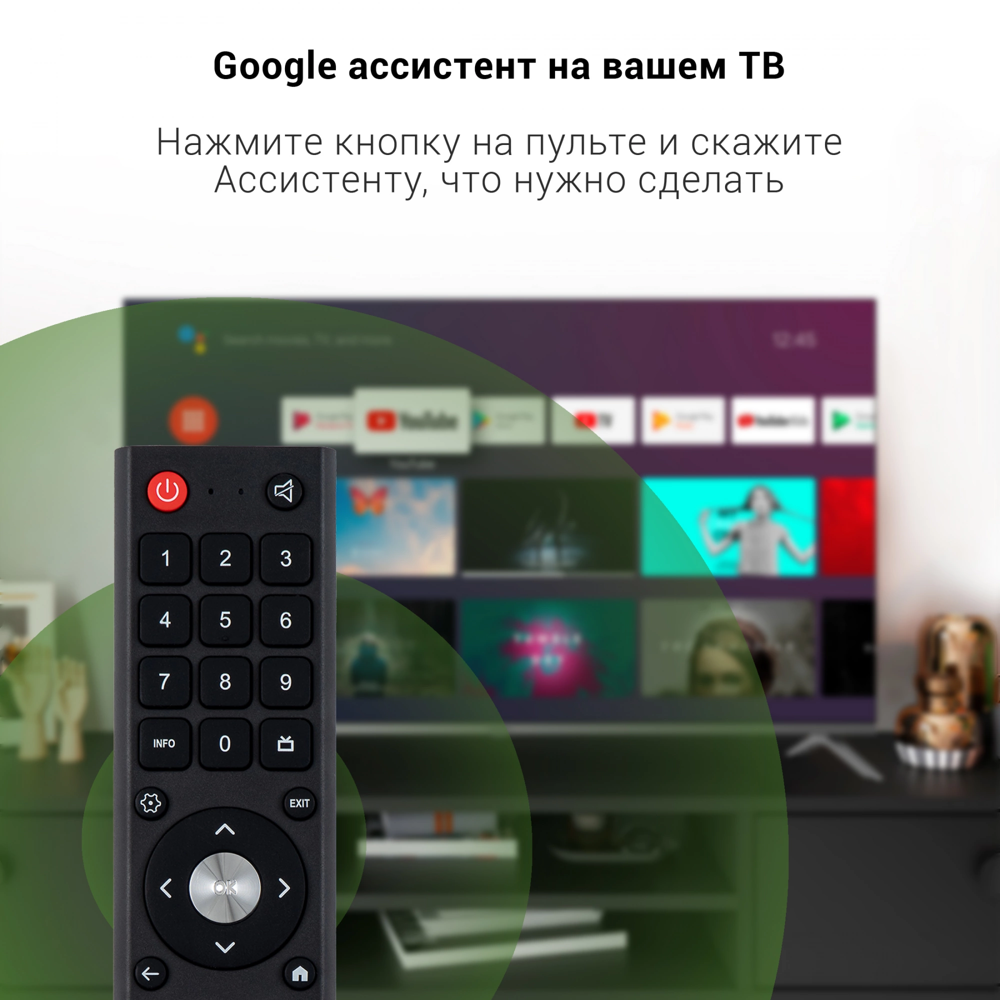Телевизор Digma DM-LED55UBB41, фото 6