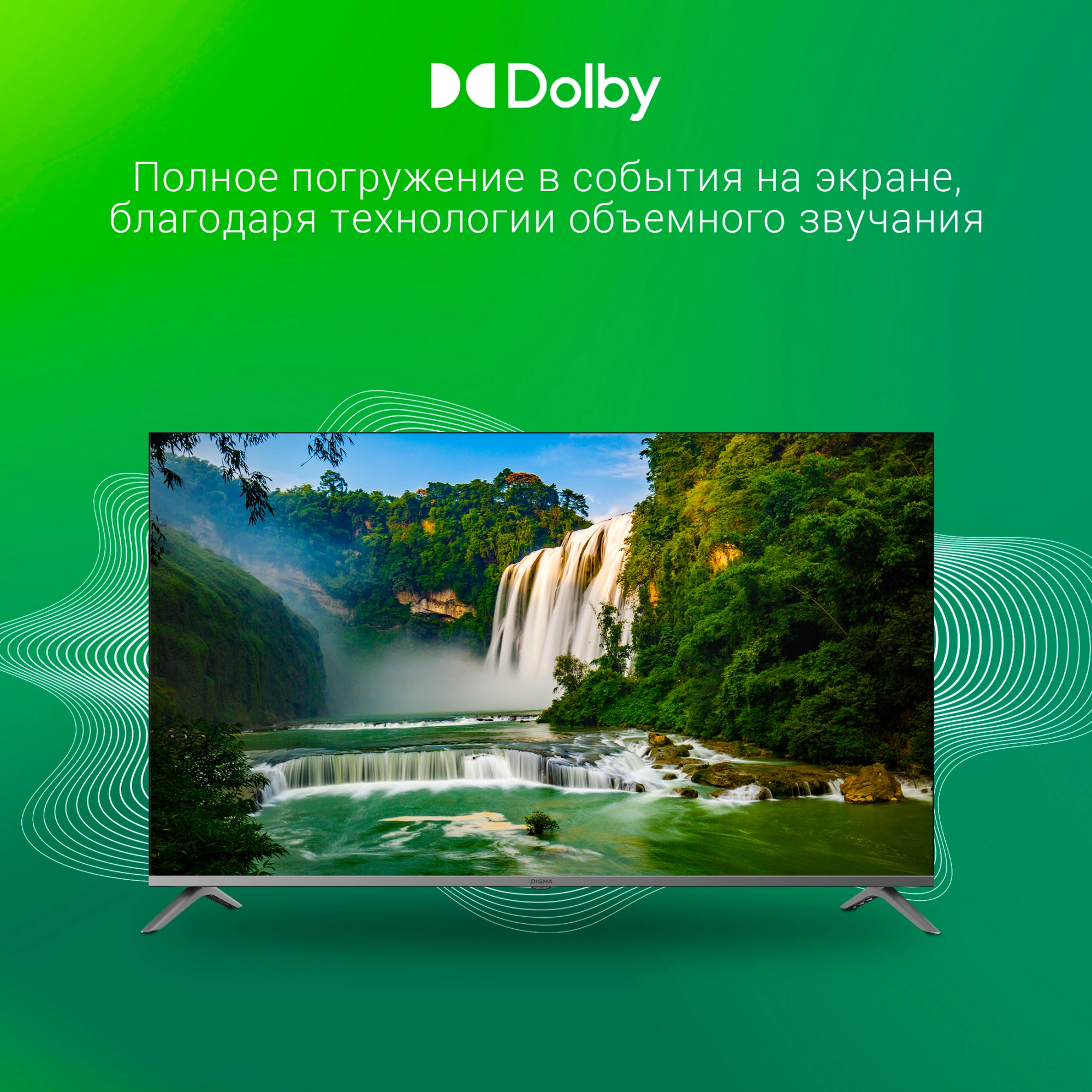 Телевизор Digma DM-LED55UBB41, фото 8