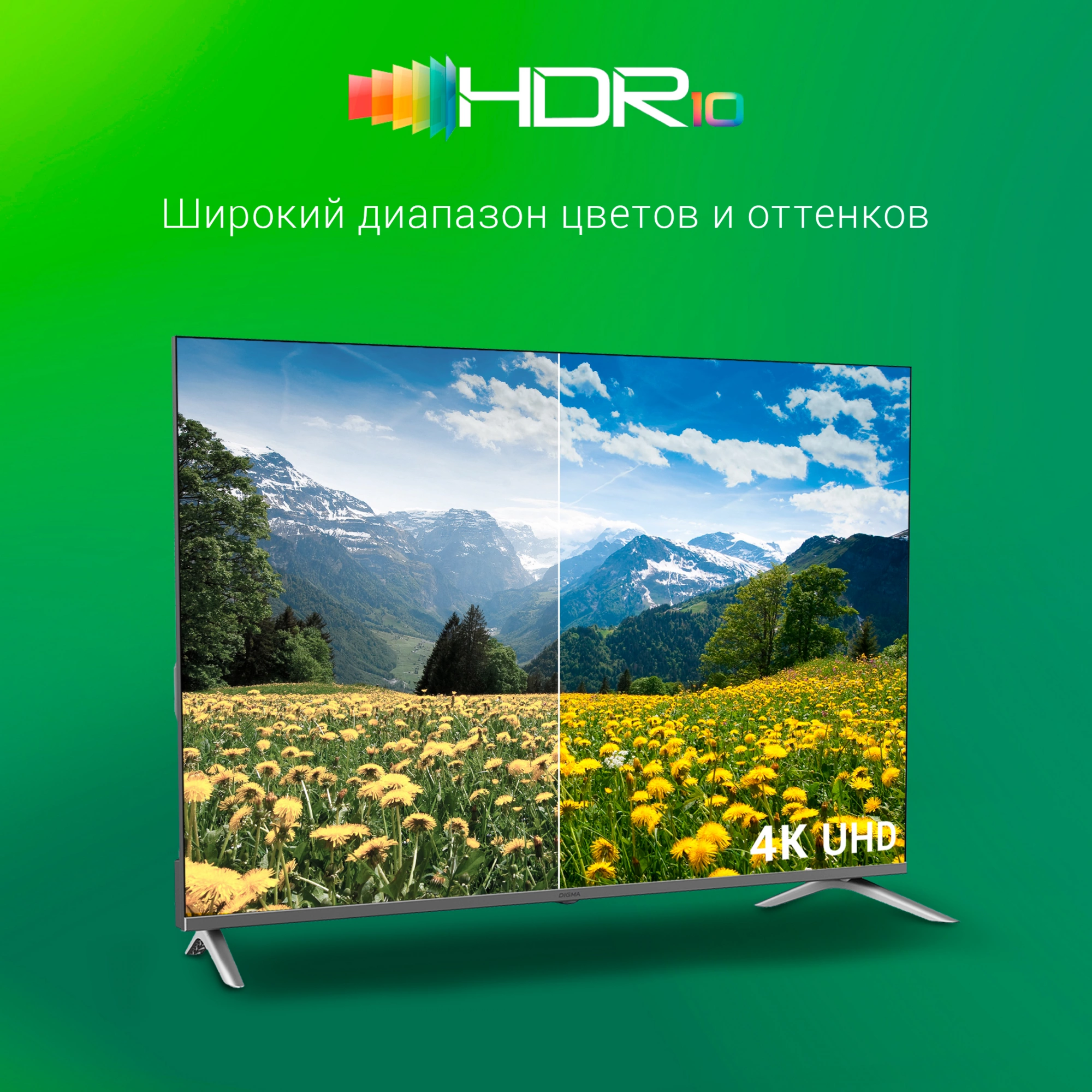 Телевизор Digma DM-LED55UBB41, фото 9