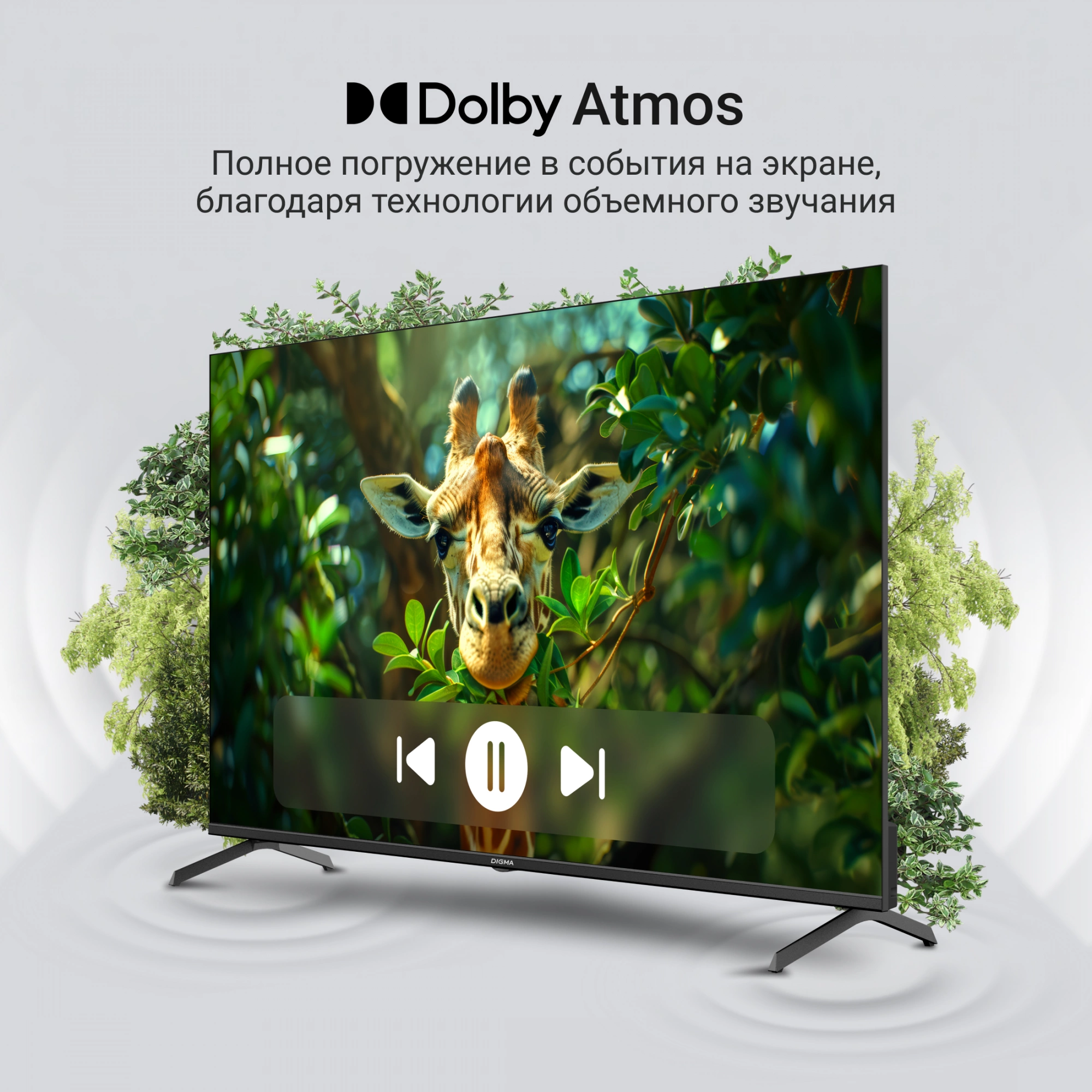 Телевизор Digma DM-LED55UQB31, фото 6