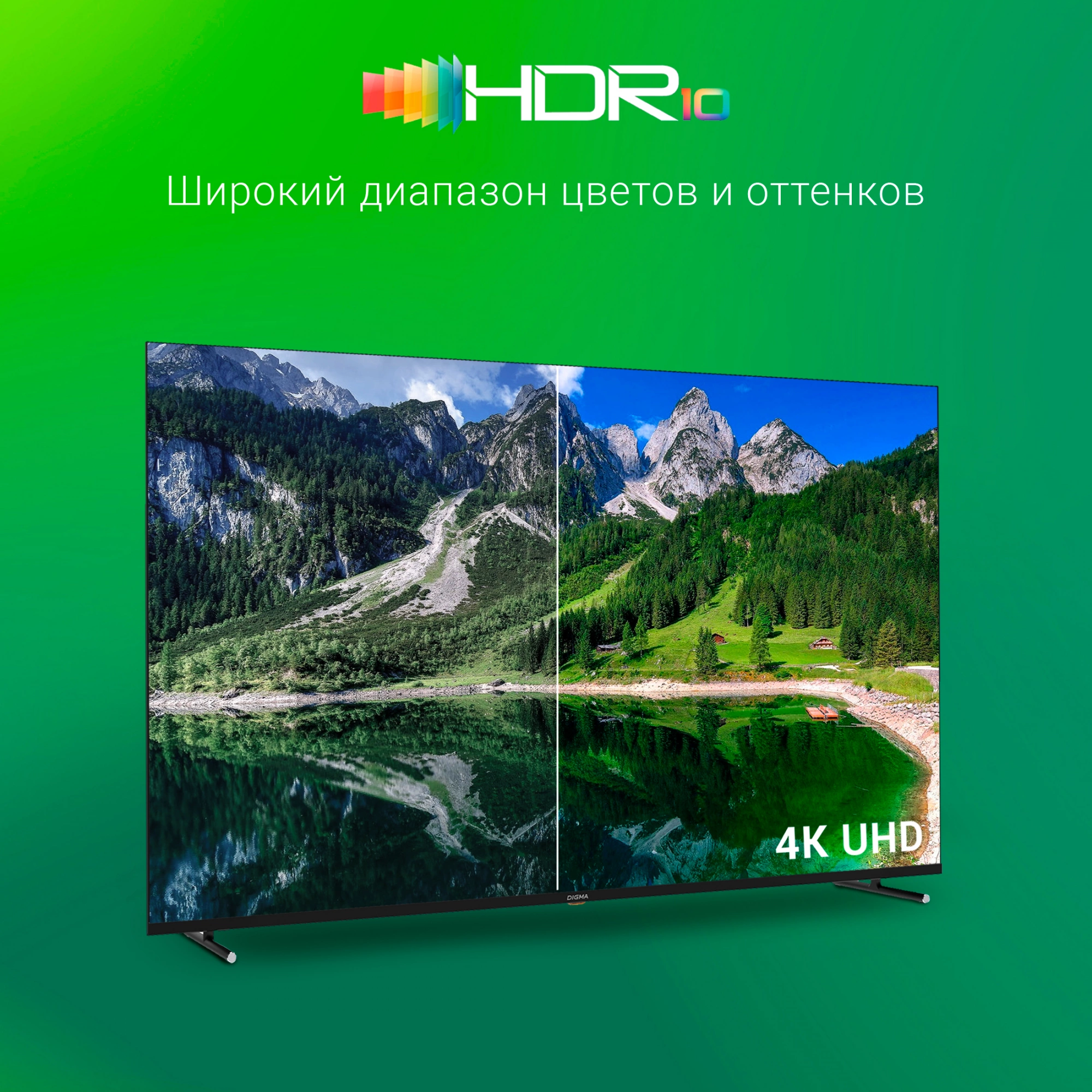 Телевизор Digma DM-LED65UBB33, фото 7