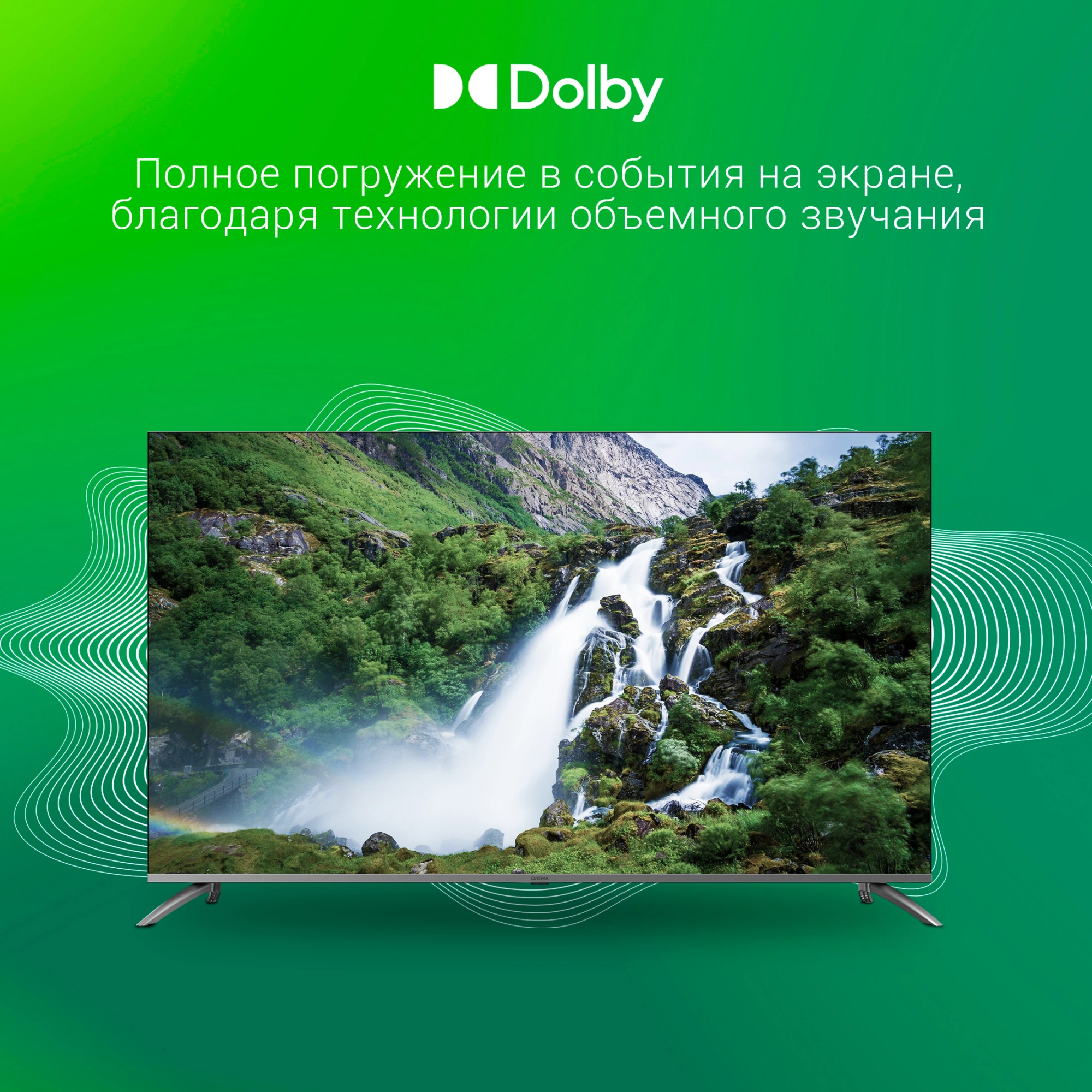 Телевизор Digma DM-LED65UBB41, фото 7