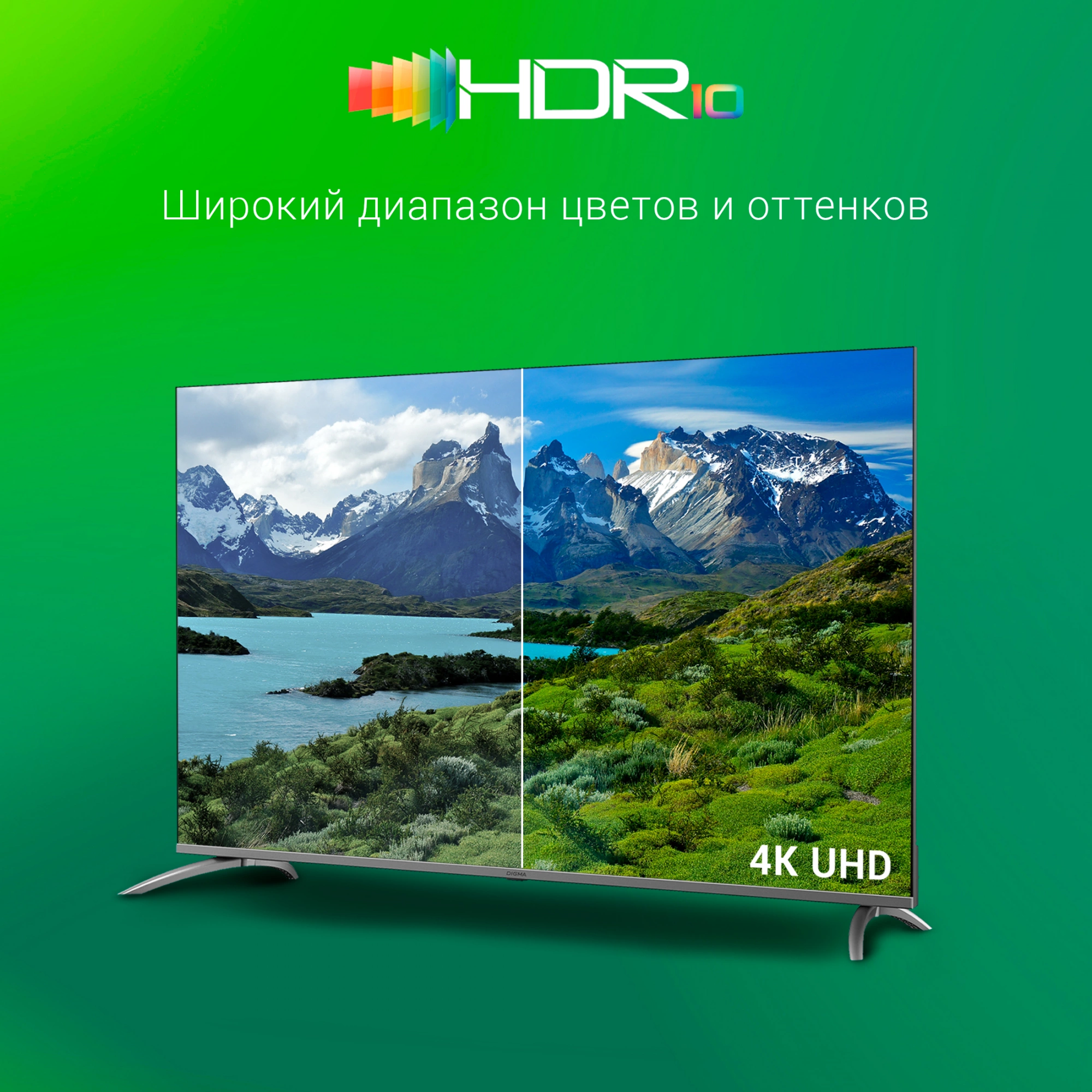 Телевизор Digma DM-LED65UBB41, фото 8