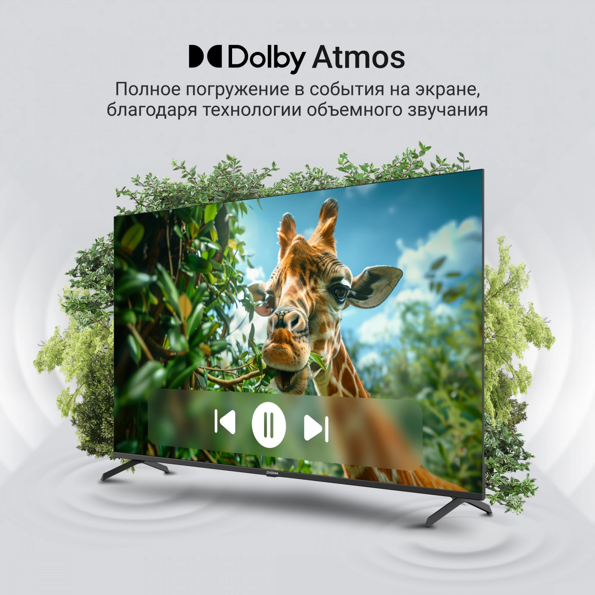 Телевизор Digma DM-LED65UQB31, фото 6