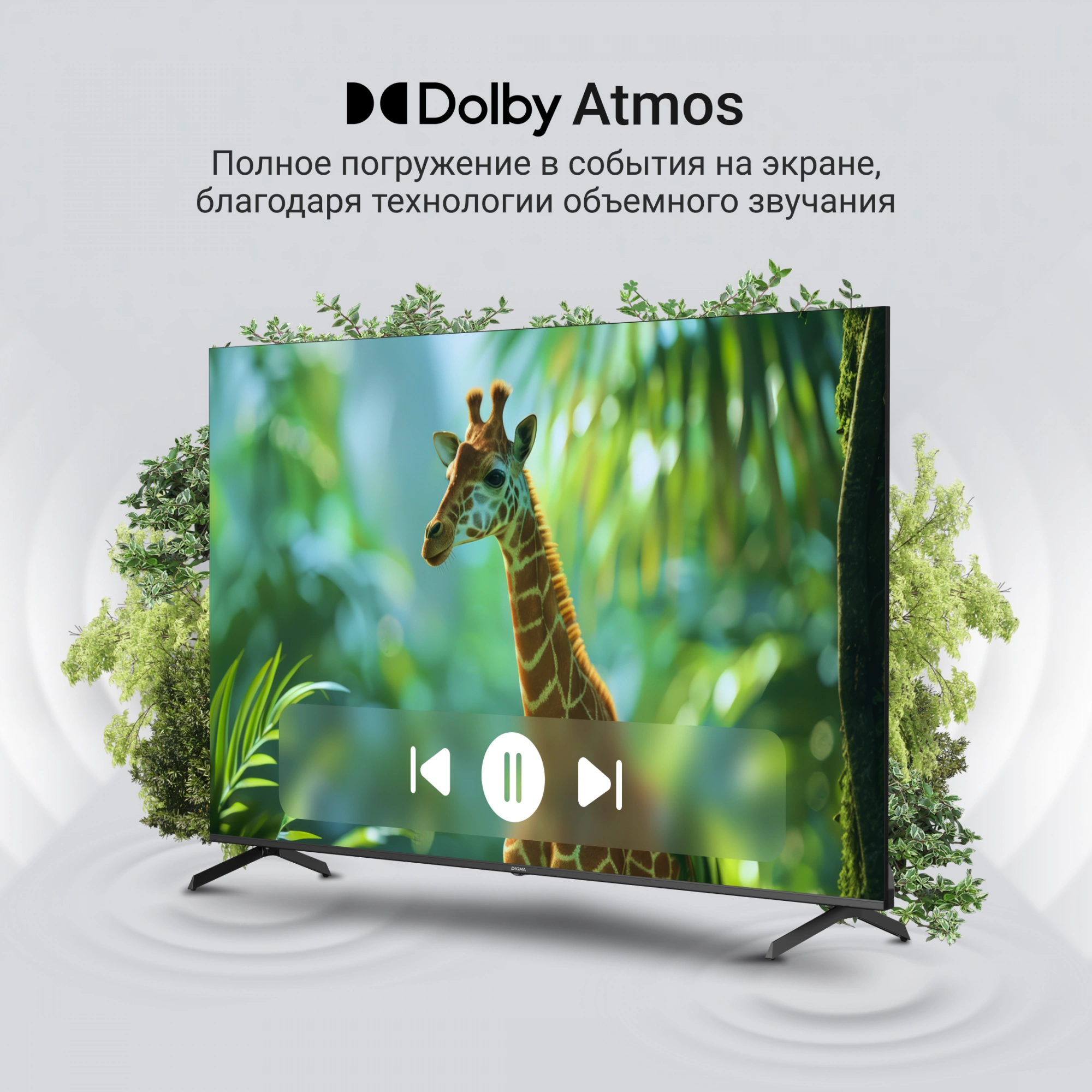 Телевизор Digma DM-LED75UQB31, фото 6