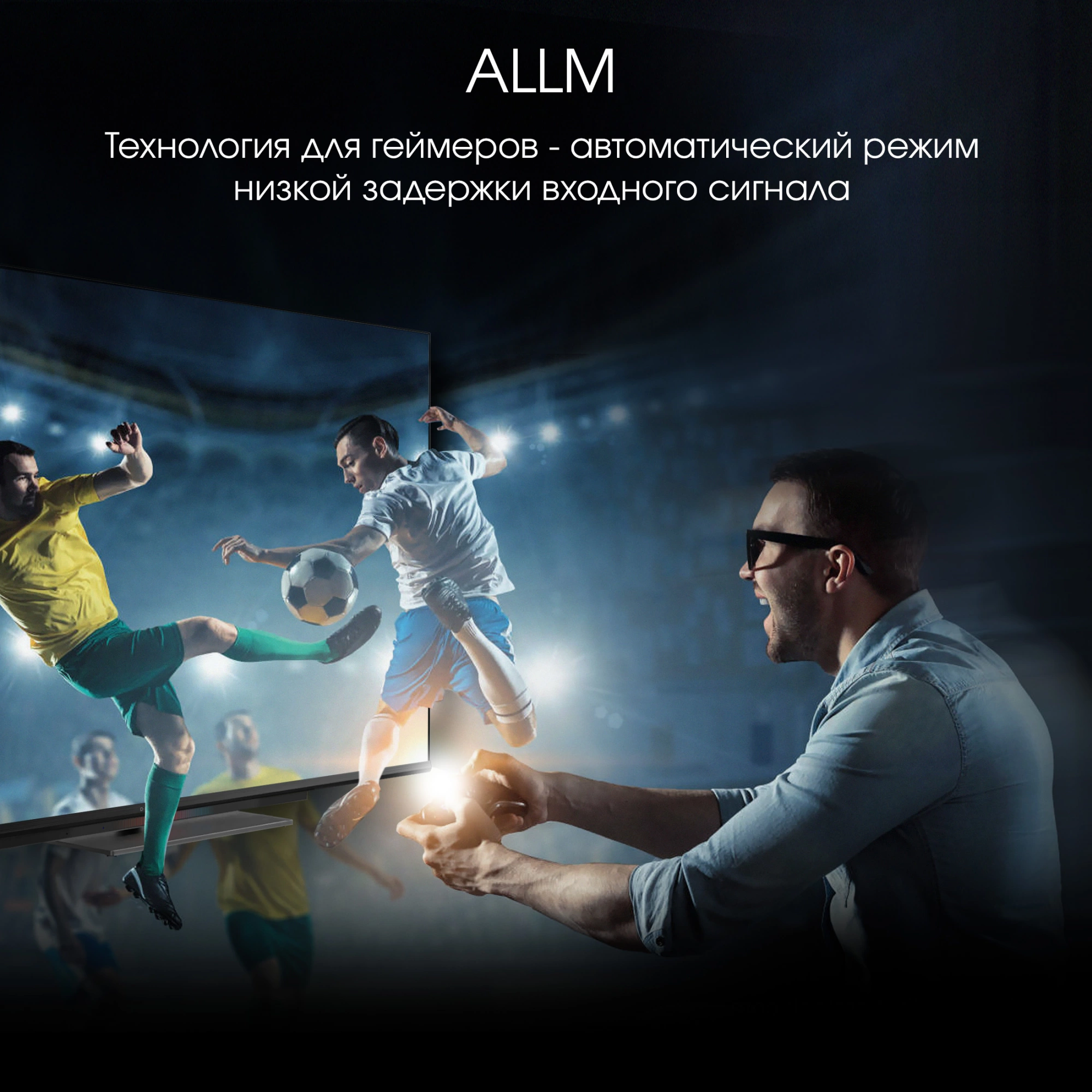 Телевизор Digma Pro 43C, фото 11