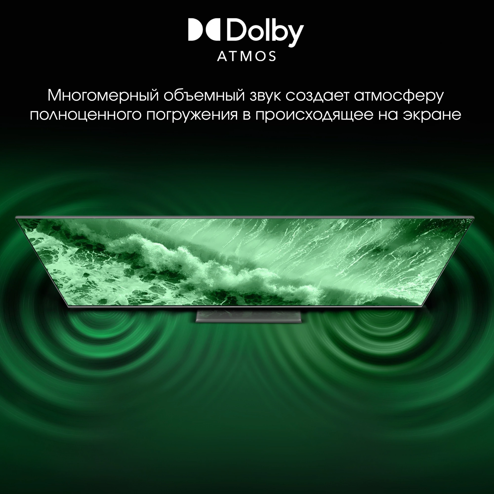 Телевизор Digma Pro 43C, фото 9