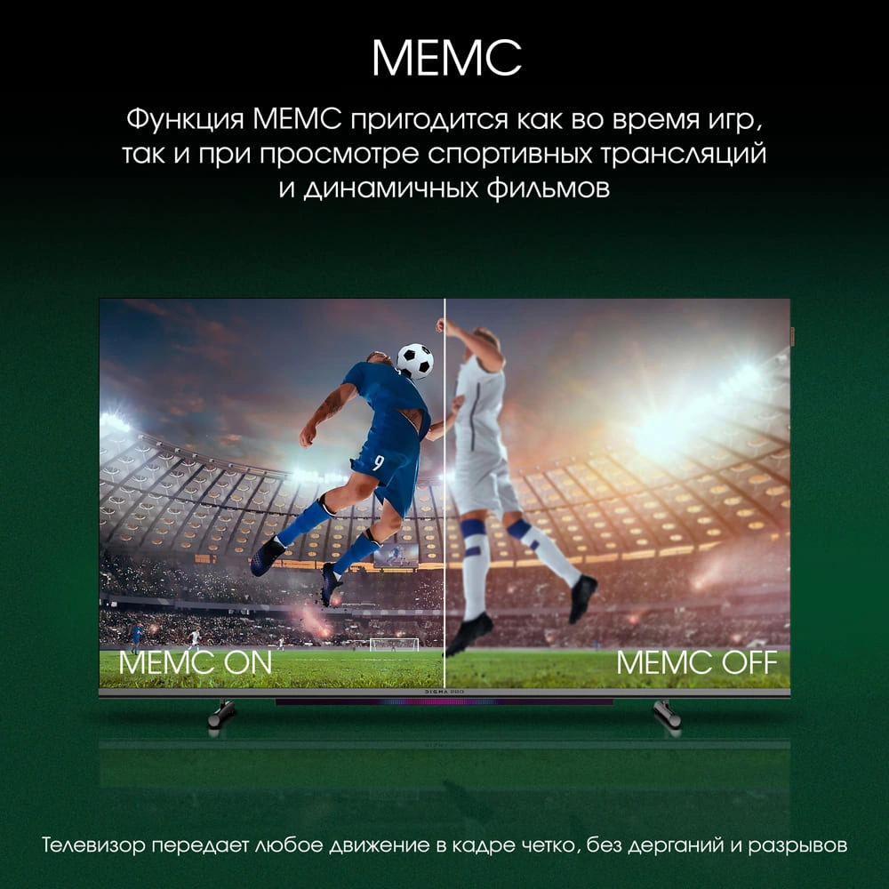 Телевизор Digma Pro 43L, фото 11