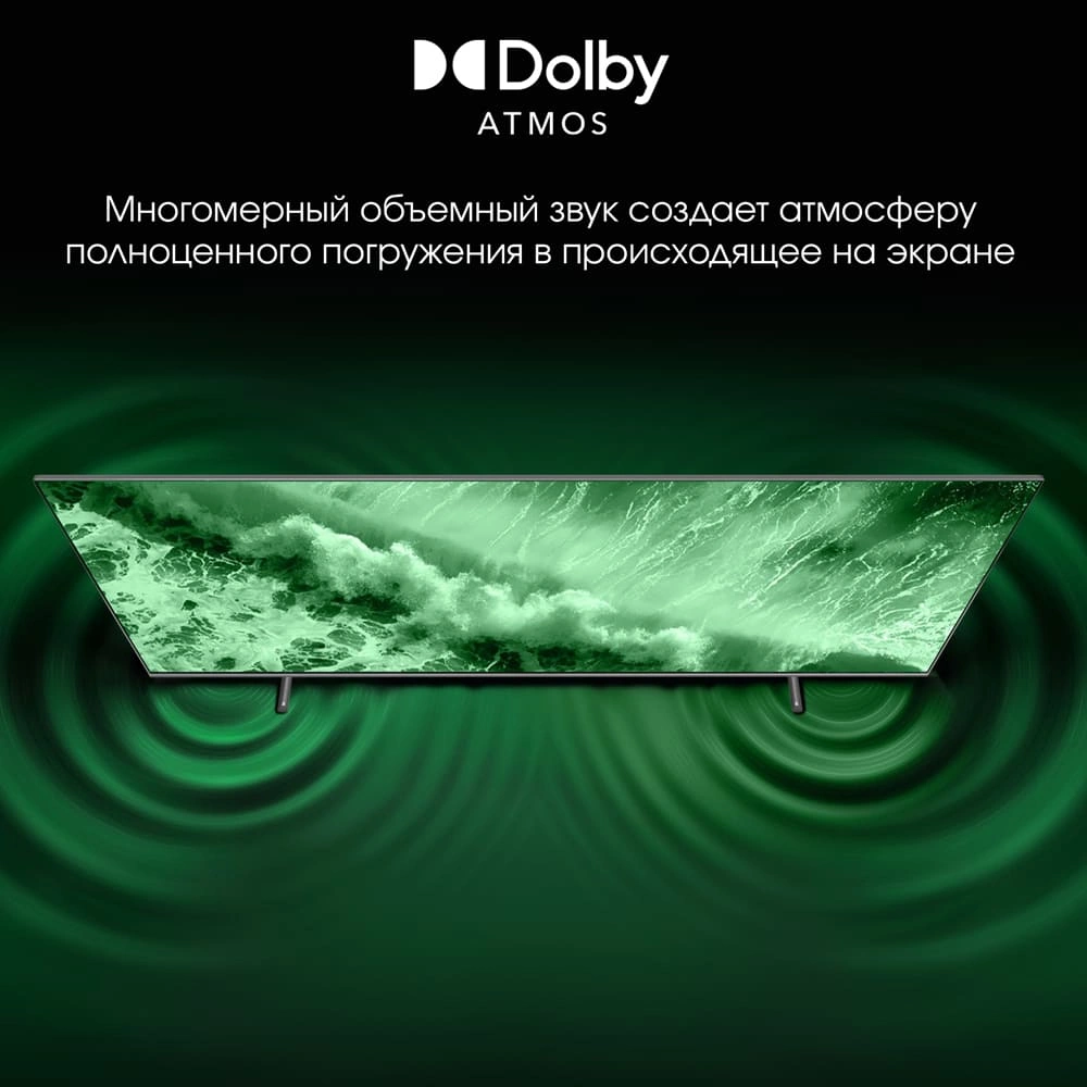 Телевизор Digma Pro 55L, фото 10