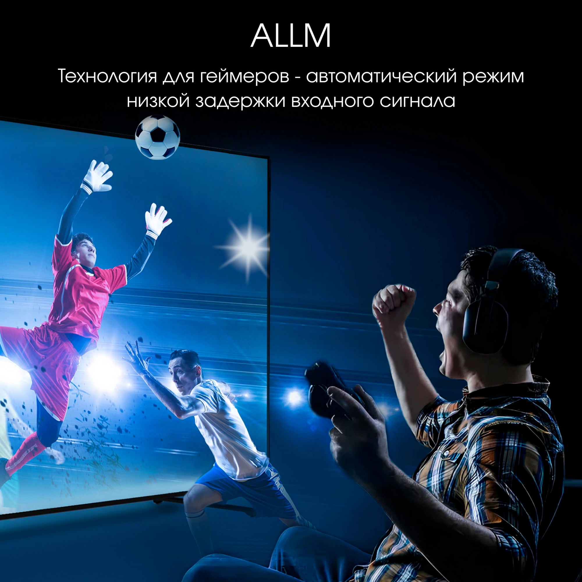 Телевизор Digma Pro 55M, фото 13