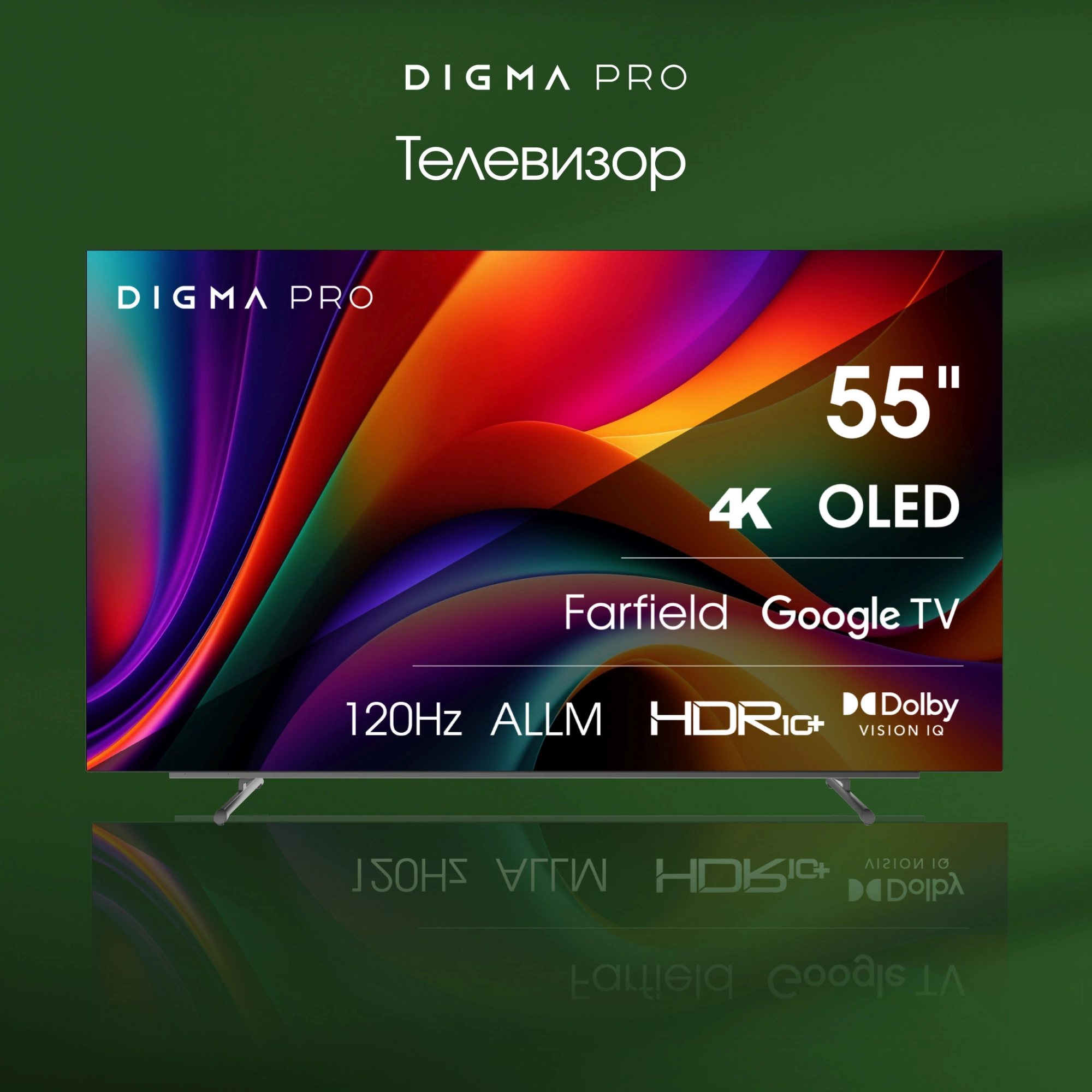 Телевизор Digma Pro 55M, фото 6