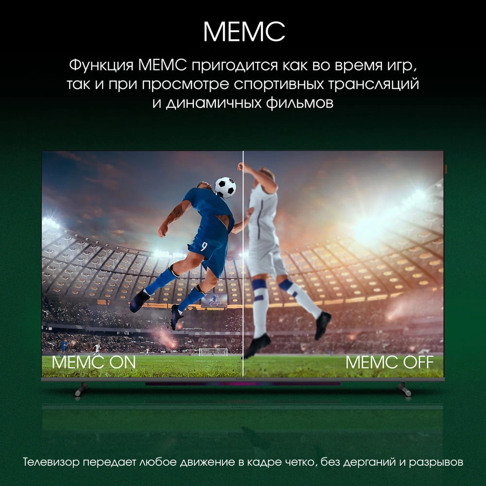 Телевизор Digma Pro 65L, фото 11
