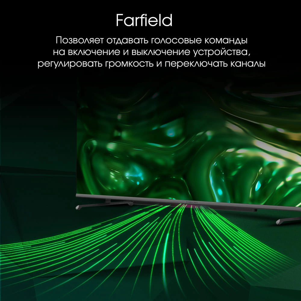 Телевизор Digma Pro 65L, фото 7