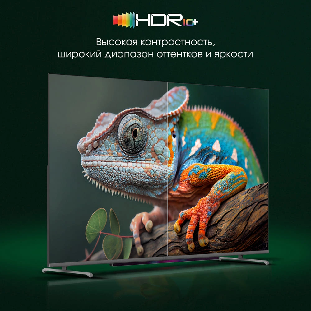 Телевизор Digma Pro 65L, фото 8