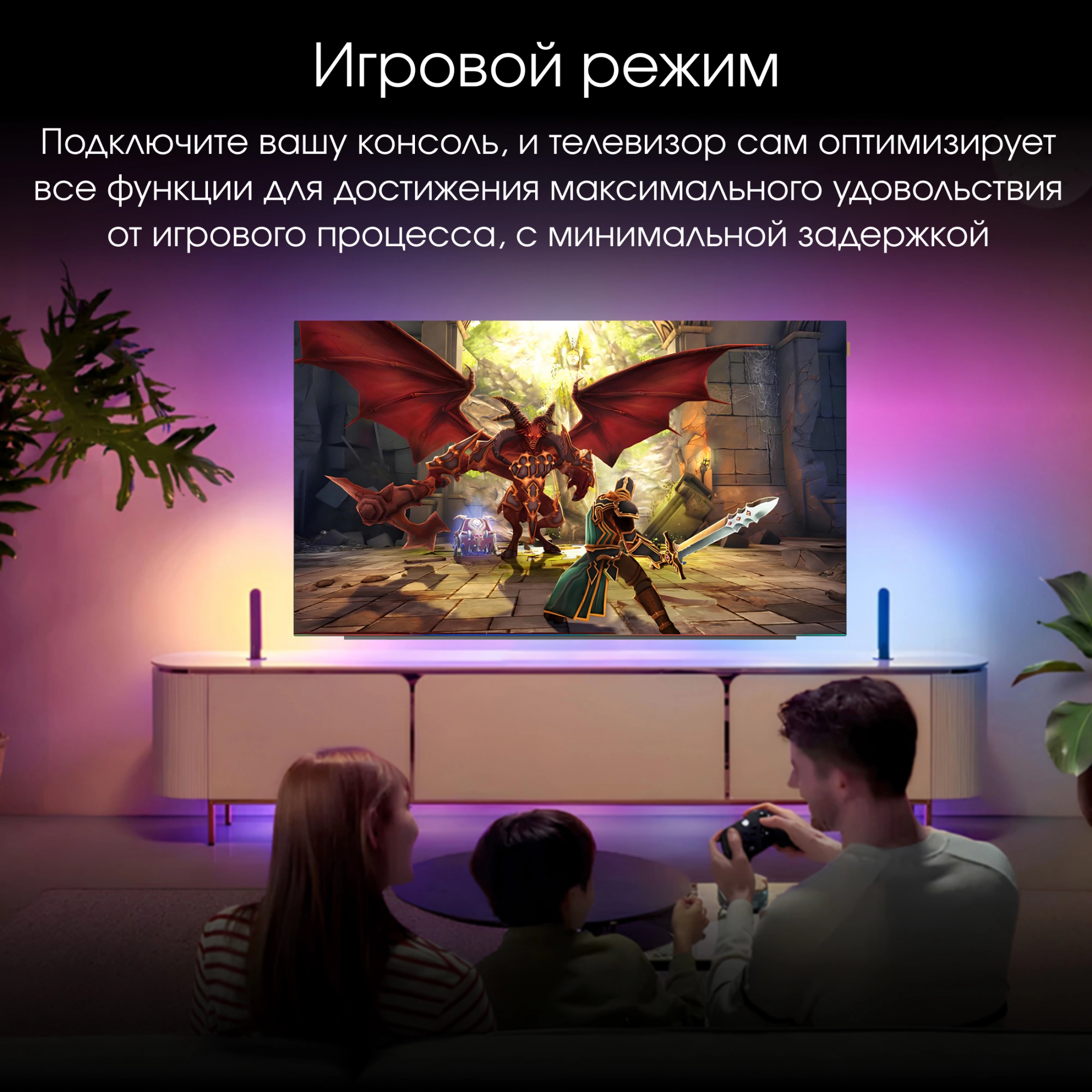 Телевизор Digma Pro 65M, фото 16