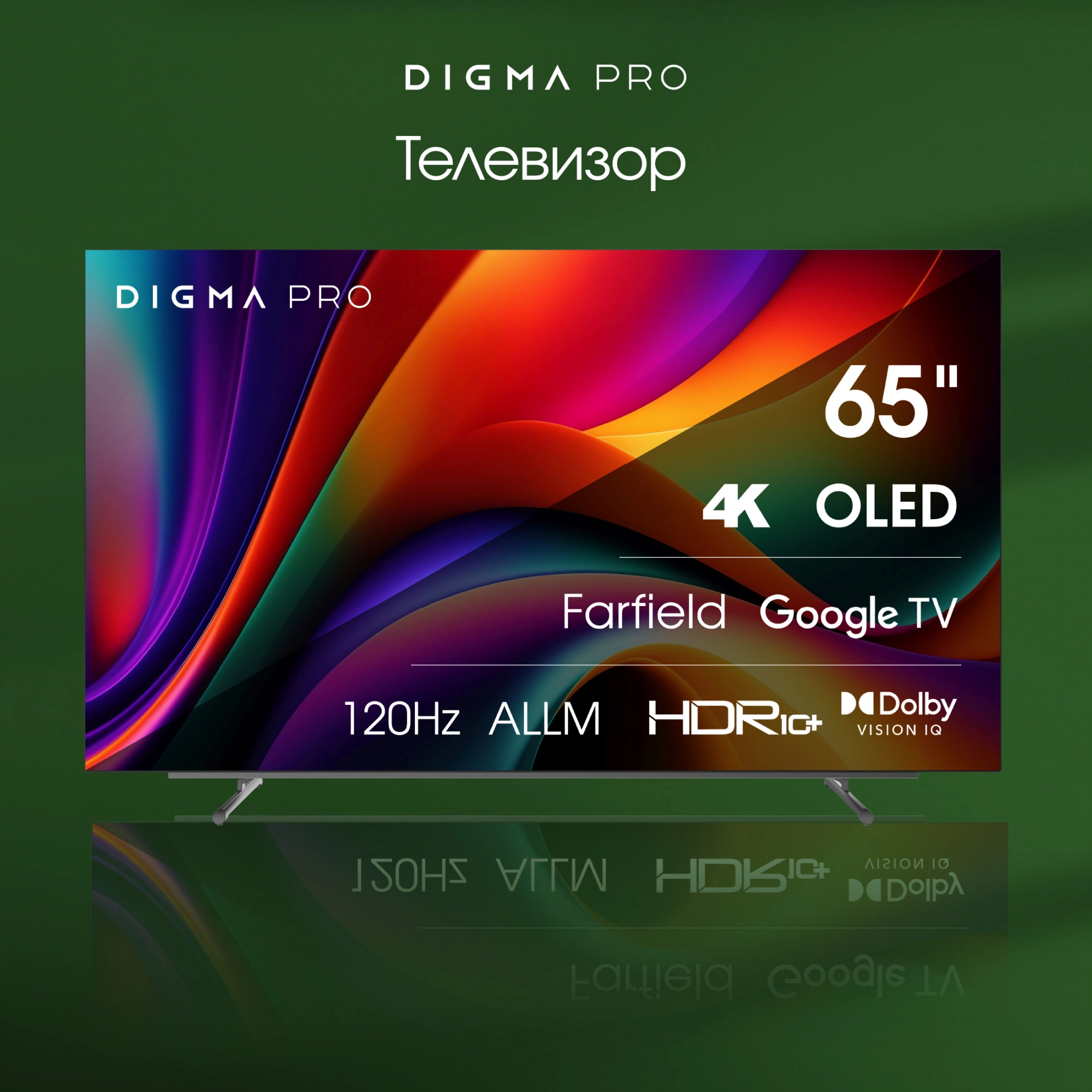 Телевизор Digma Pro 65M, фото 6