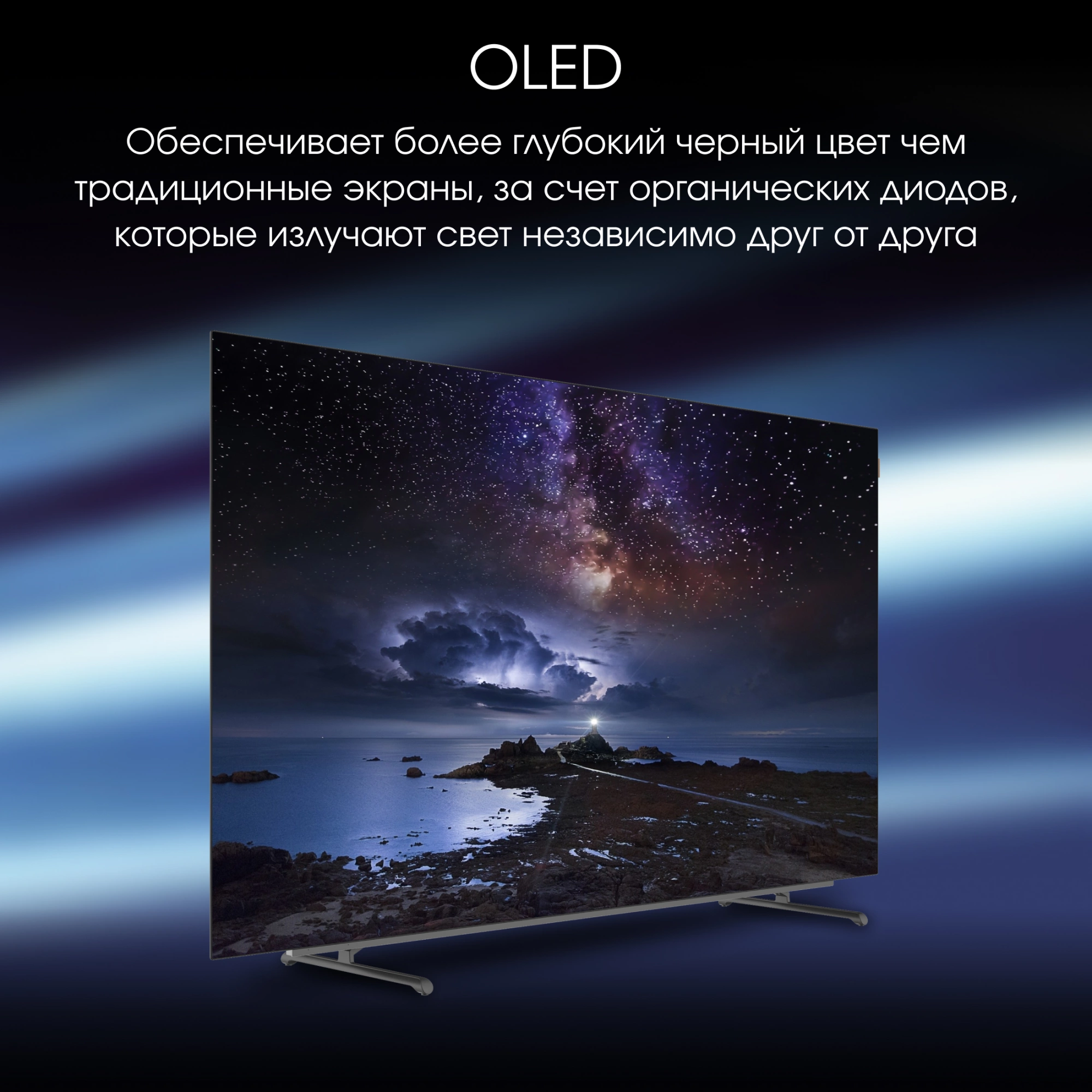 Телевизор Digma Pro 65M, фото 7