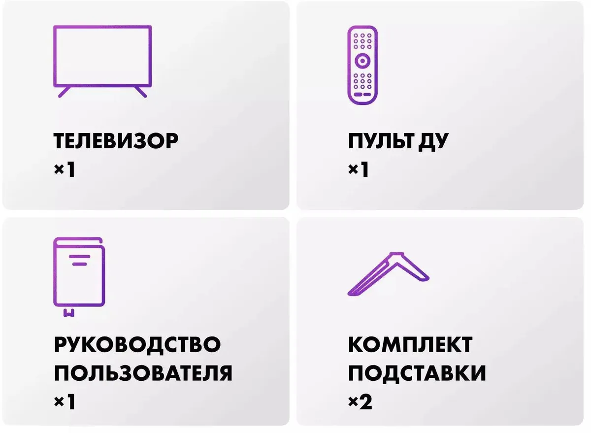 Телевизор HAIER 32 Smart TV S2, превью предыдущего фото